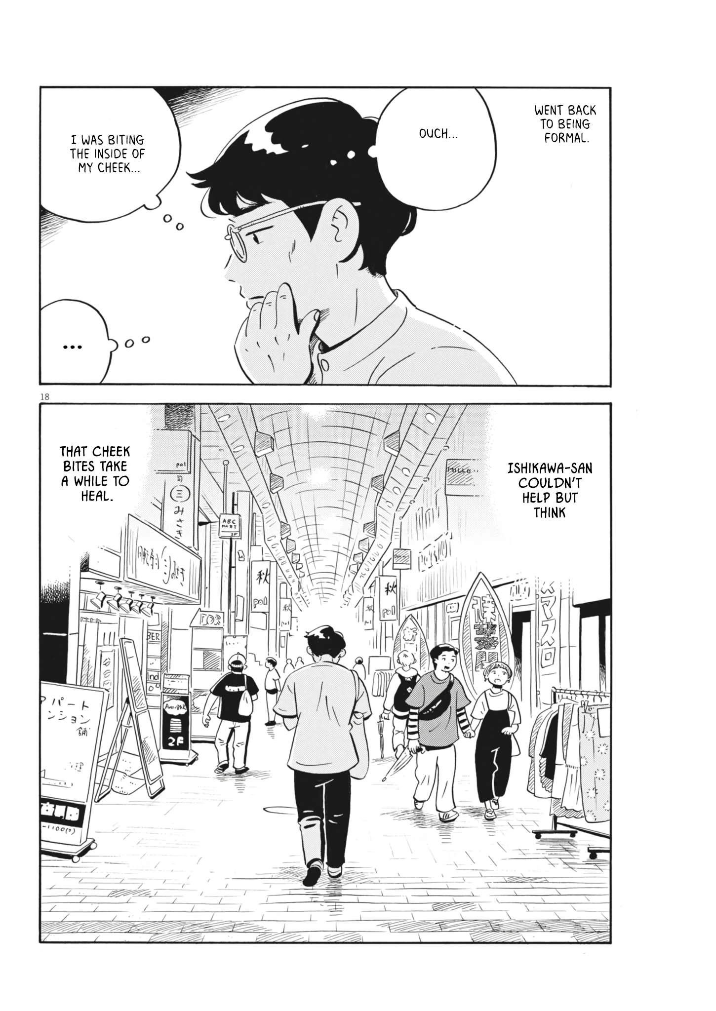 Read Hirayasumi Manga Online