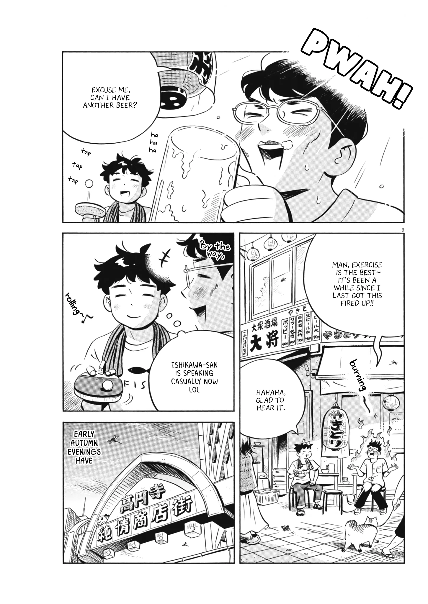 Read Hirayasumi Manga Online