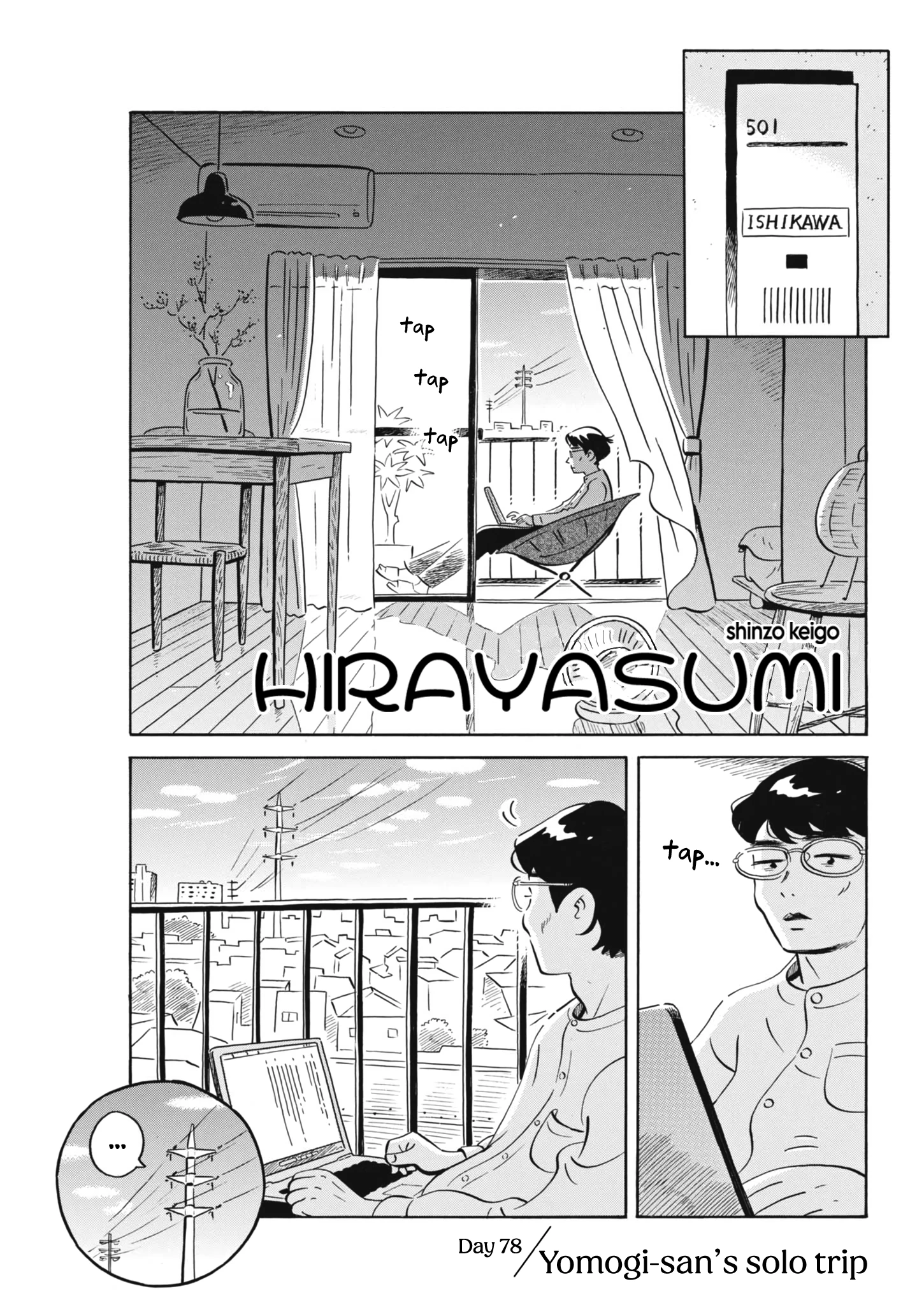 Read Hirayasumi Manga Online