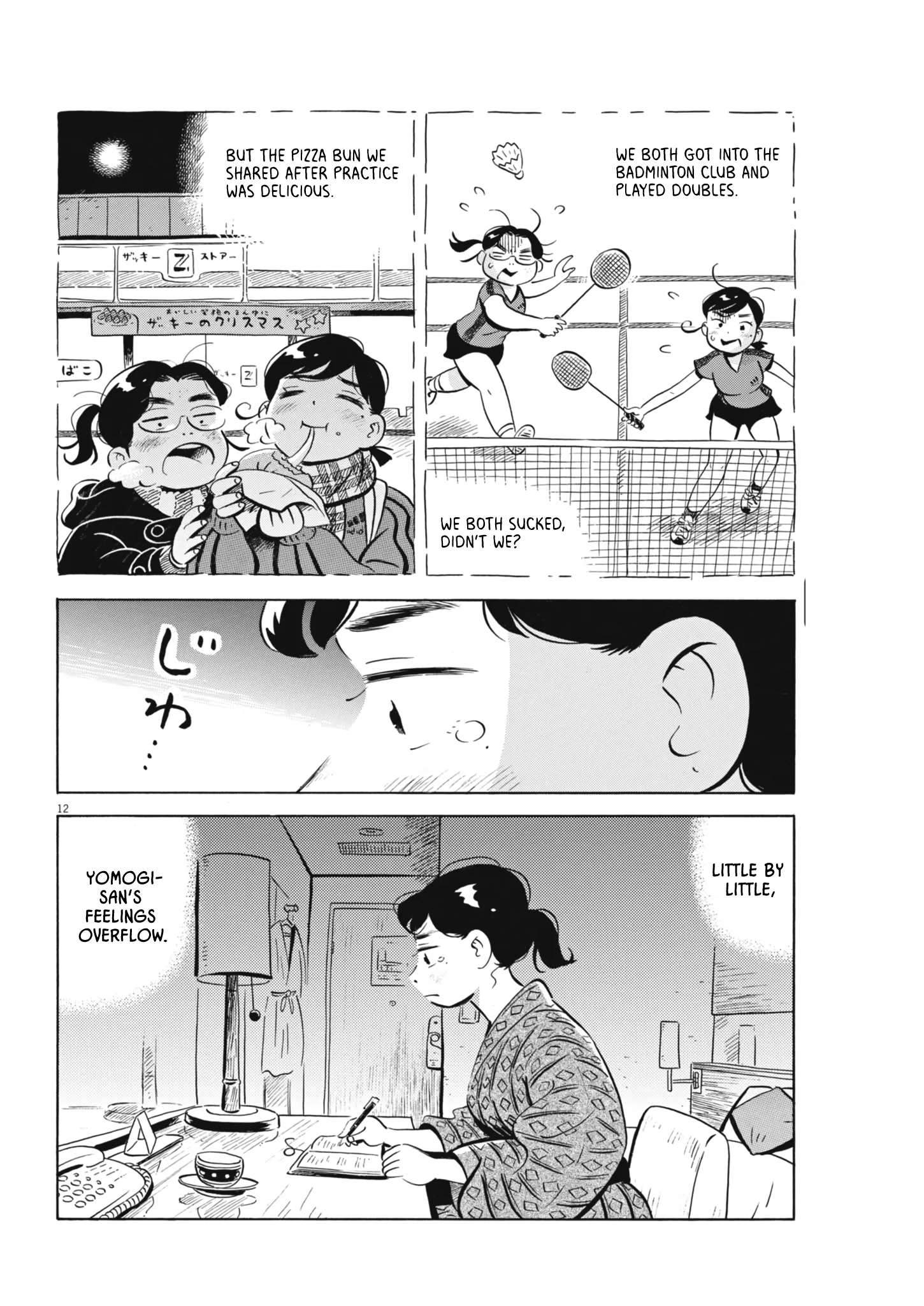 Read Hirayasumi Manga Online