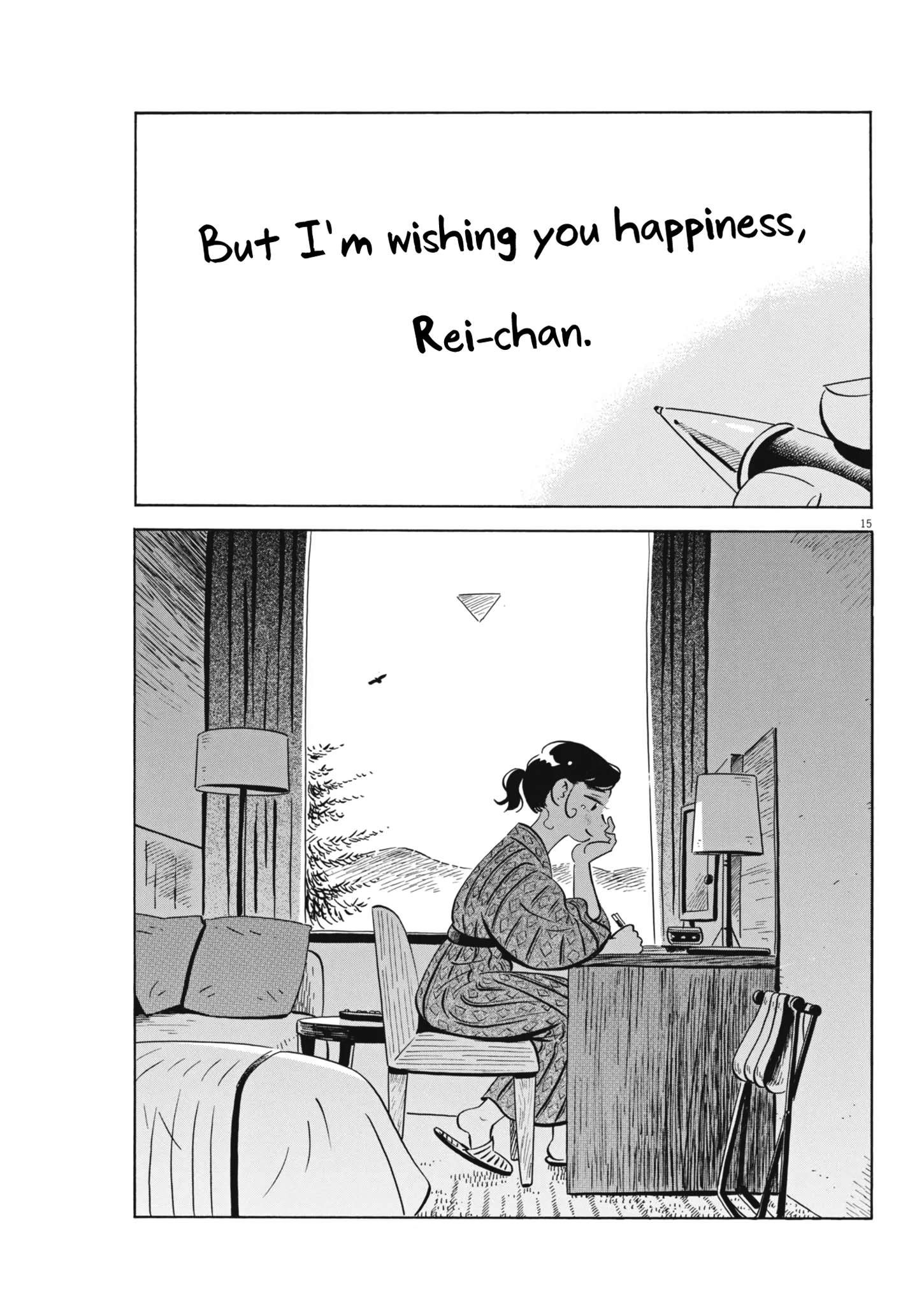 Read Hirayasumi Manga Online