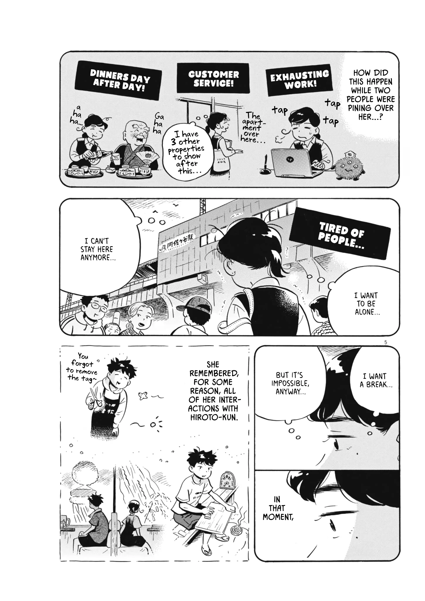 Read Hirayasumi Manga Online