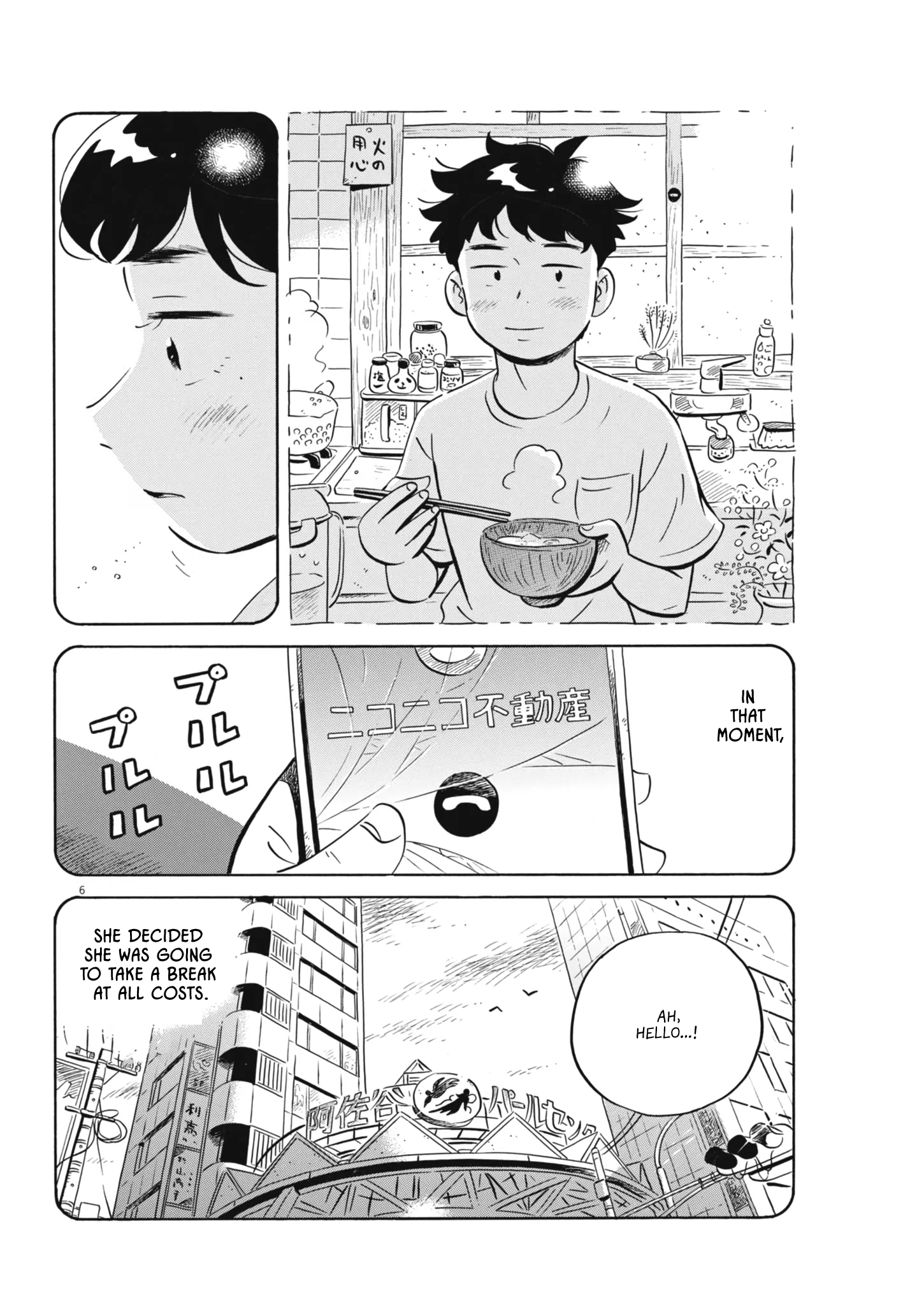 Read Hirayasumi Manga Online
