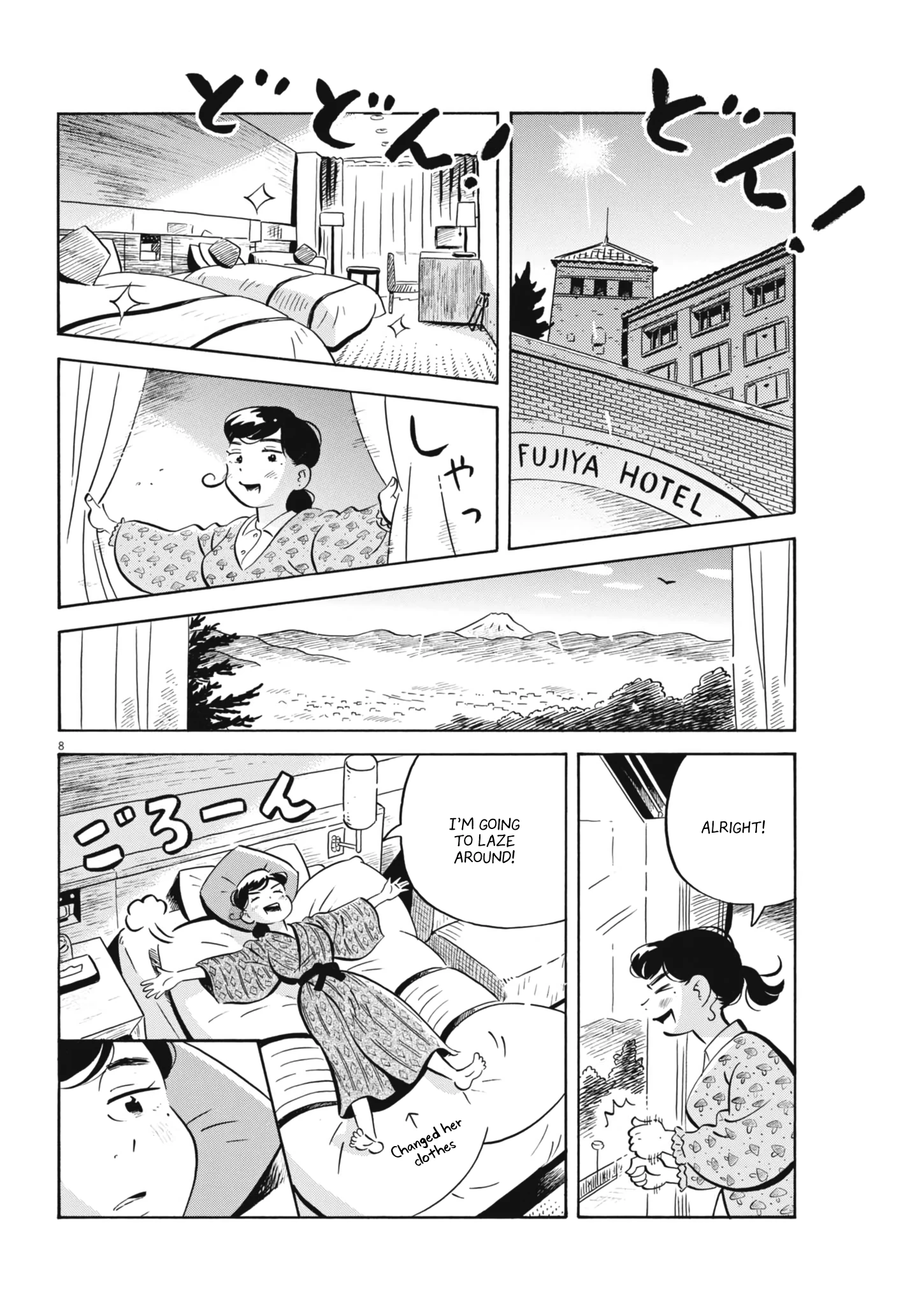 Read Hirayasumi Manga Online