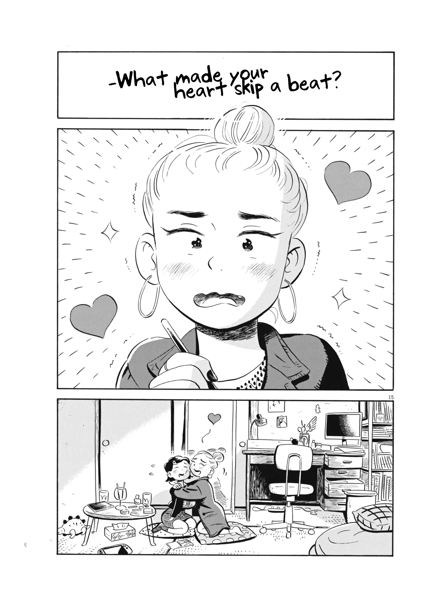 Read Hirayasumi Manga Online