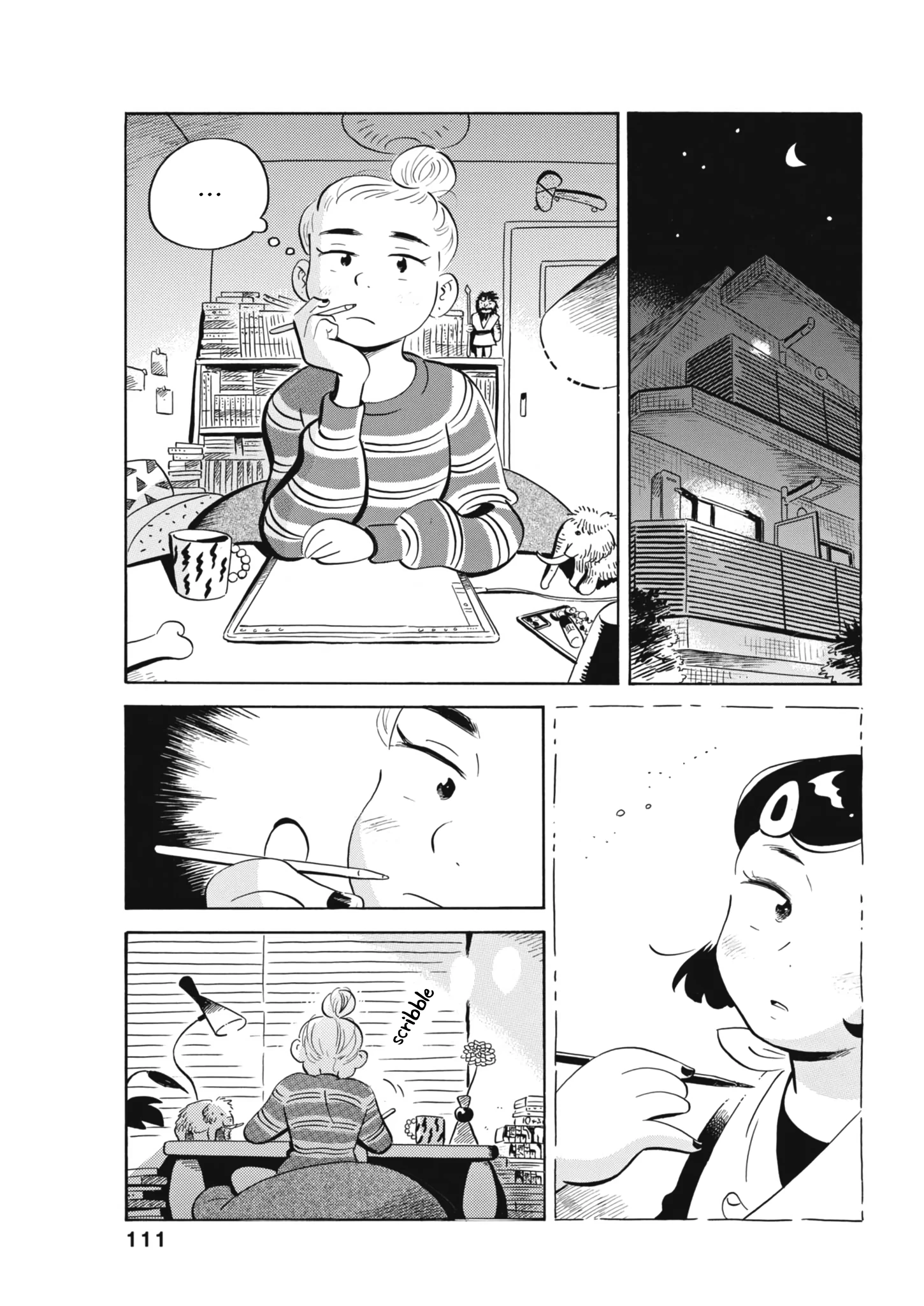 Read Hirayasumi Manga Online