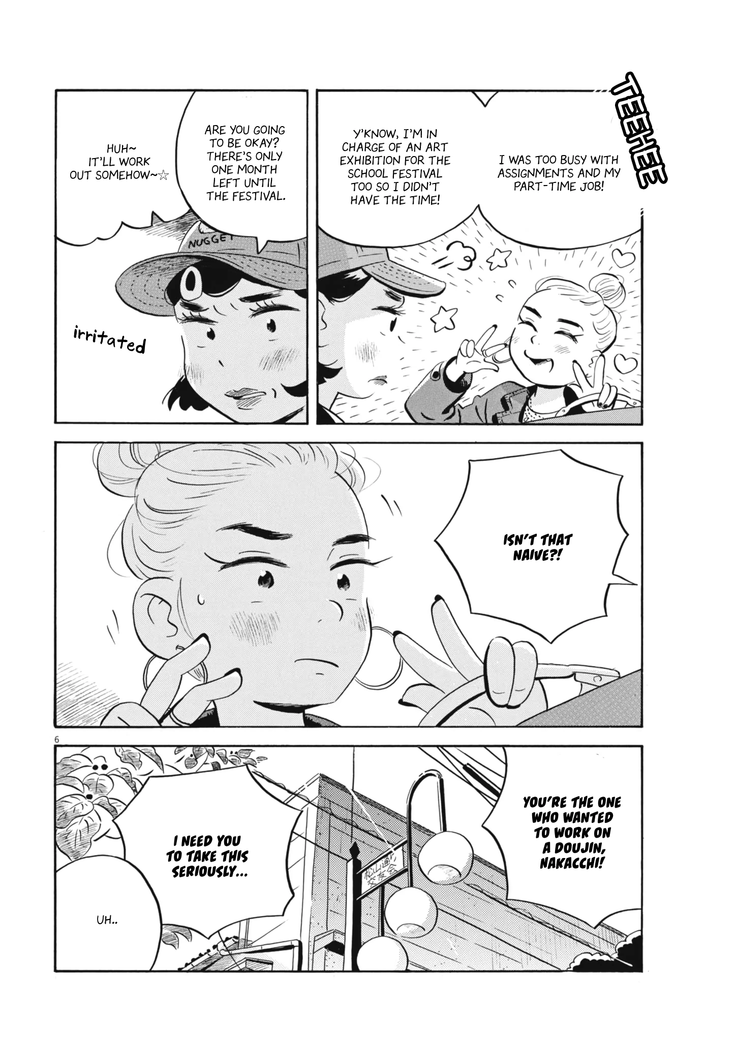 Read Hirayasumi Manga Online