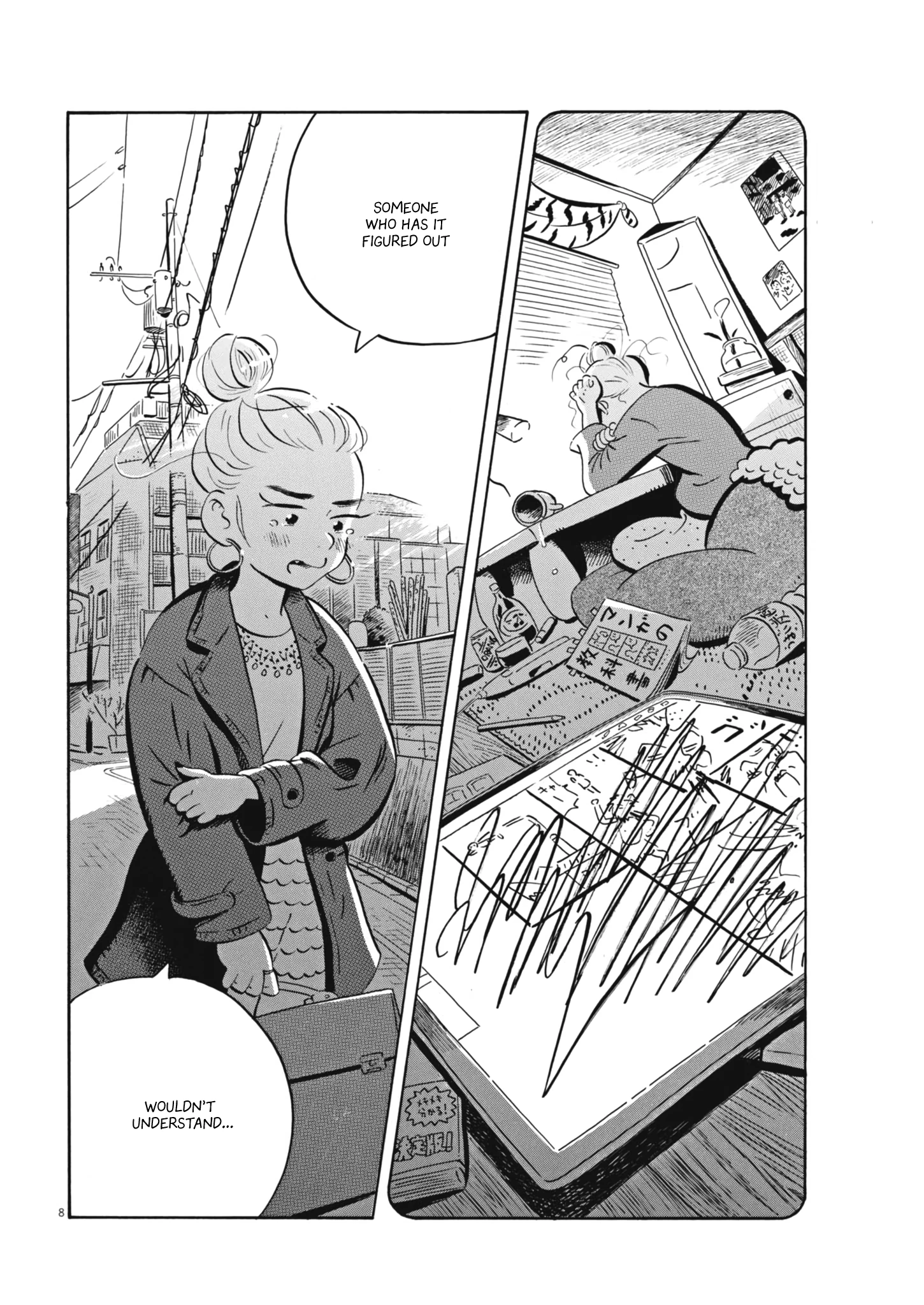 Read Hirayasumi Manga Online