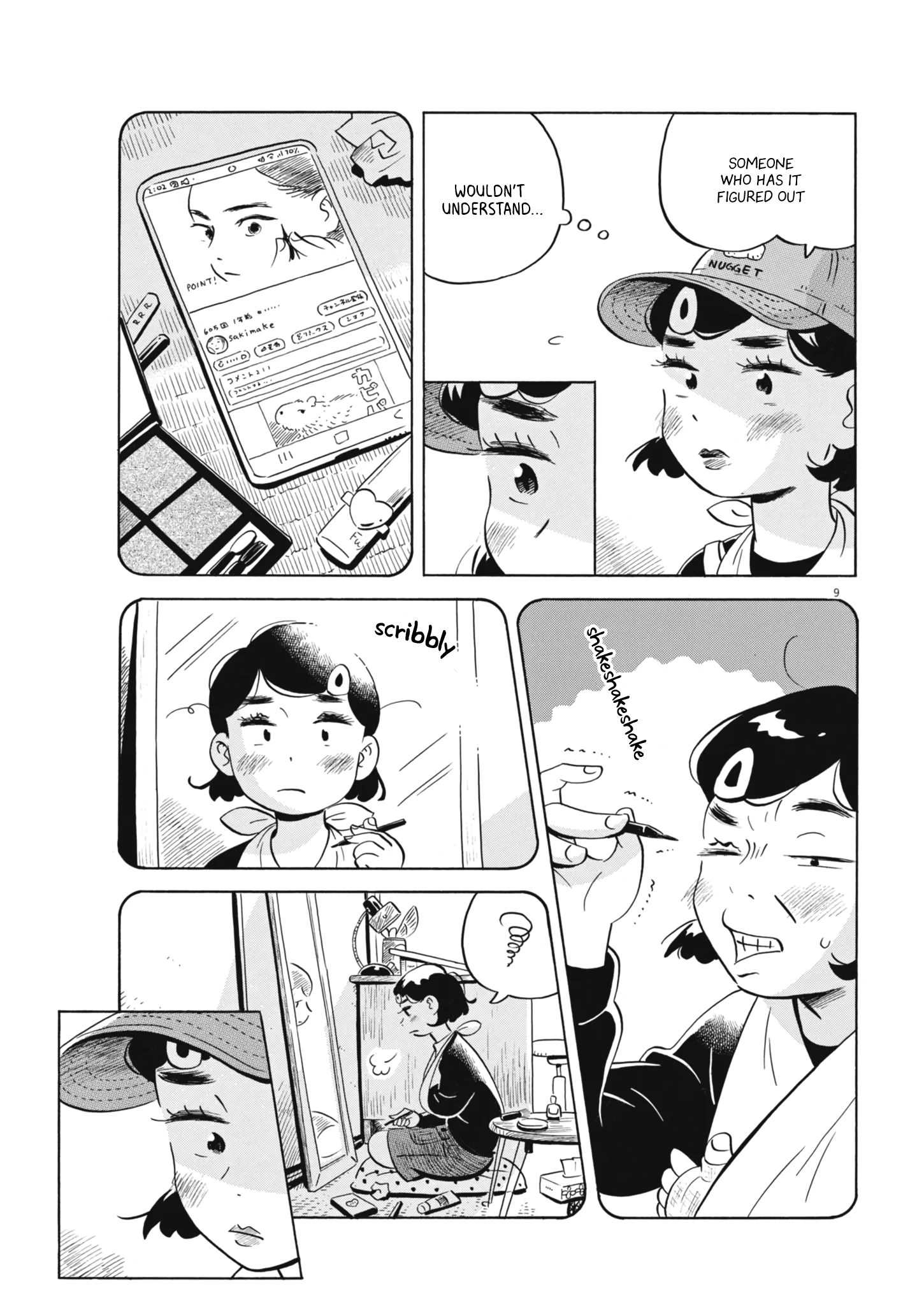 Read Hirayasumi Manga Online