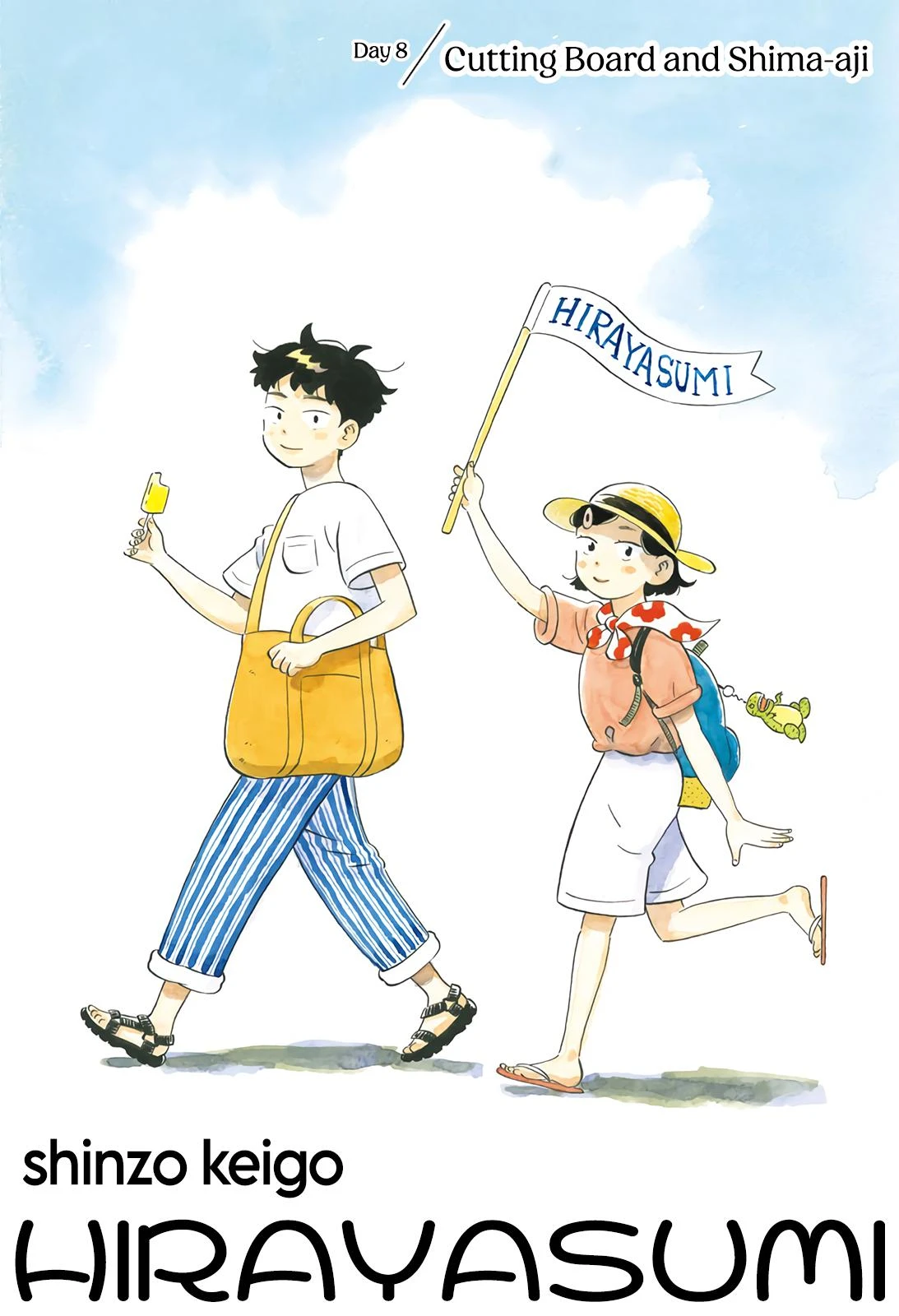 Read Hirayasumi Manga Online