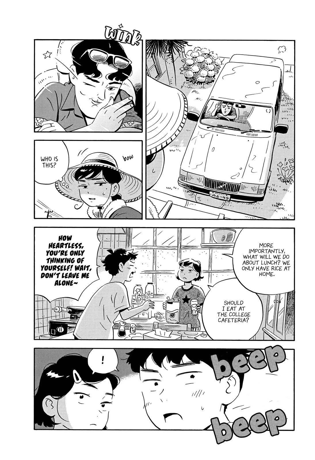 Read Hirayasumi Manga Online
