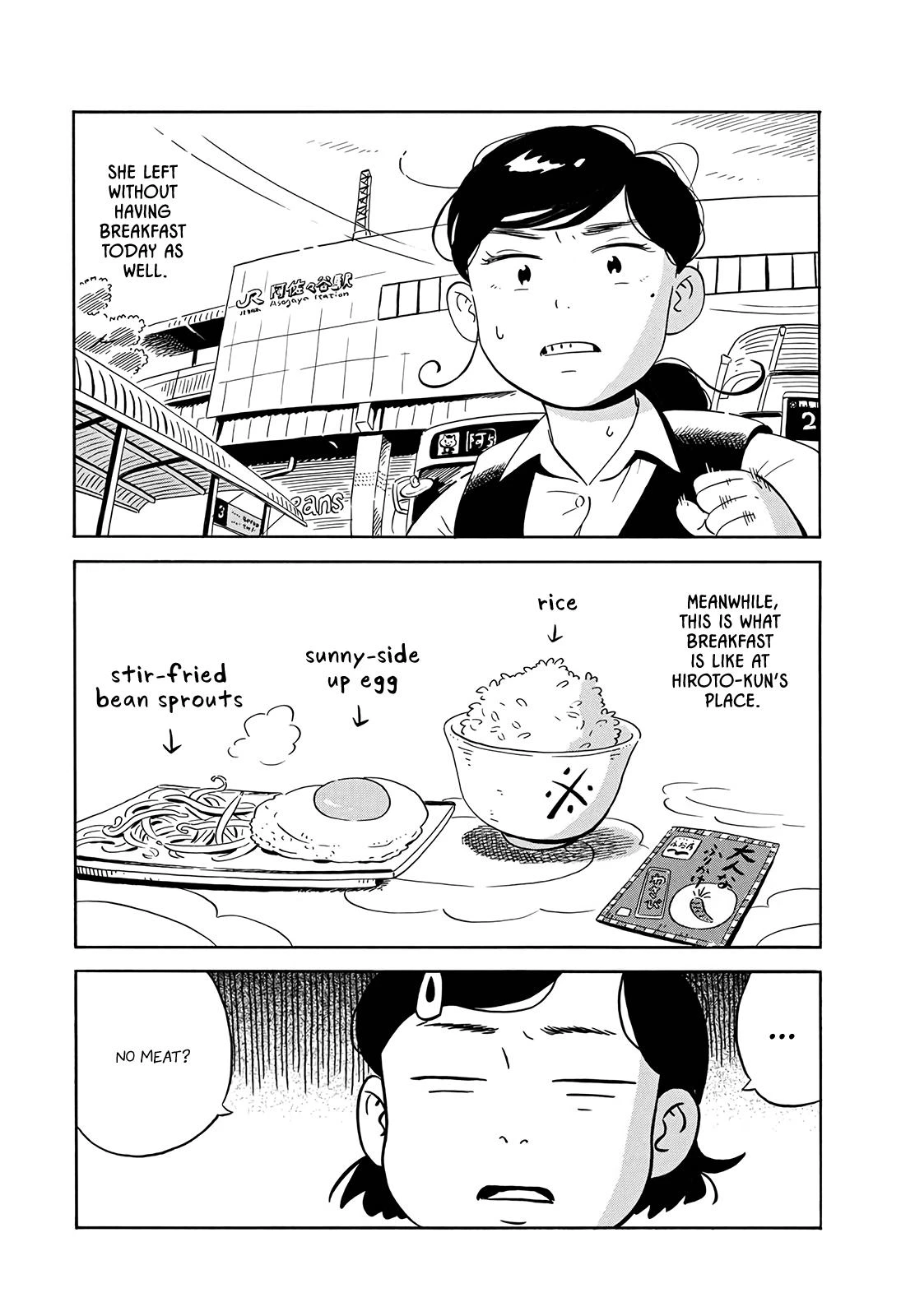 Read Hirayasumi Manga Online