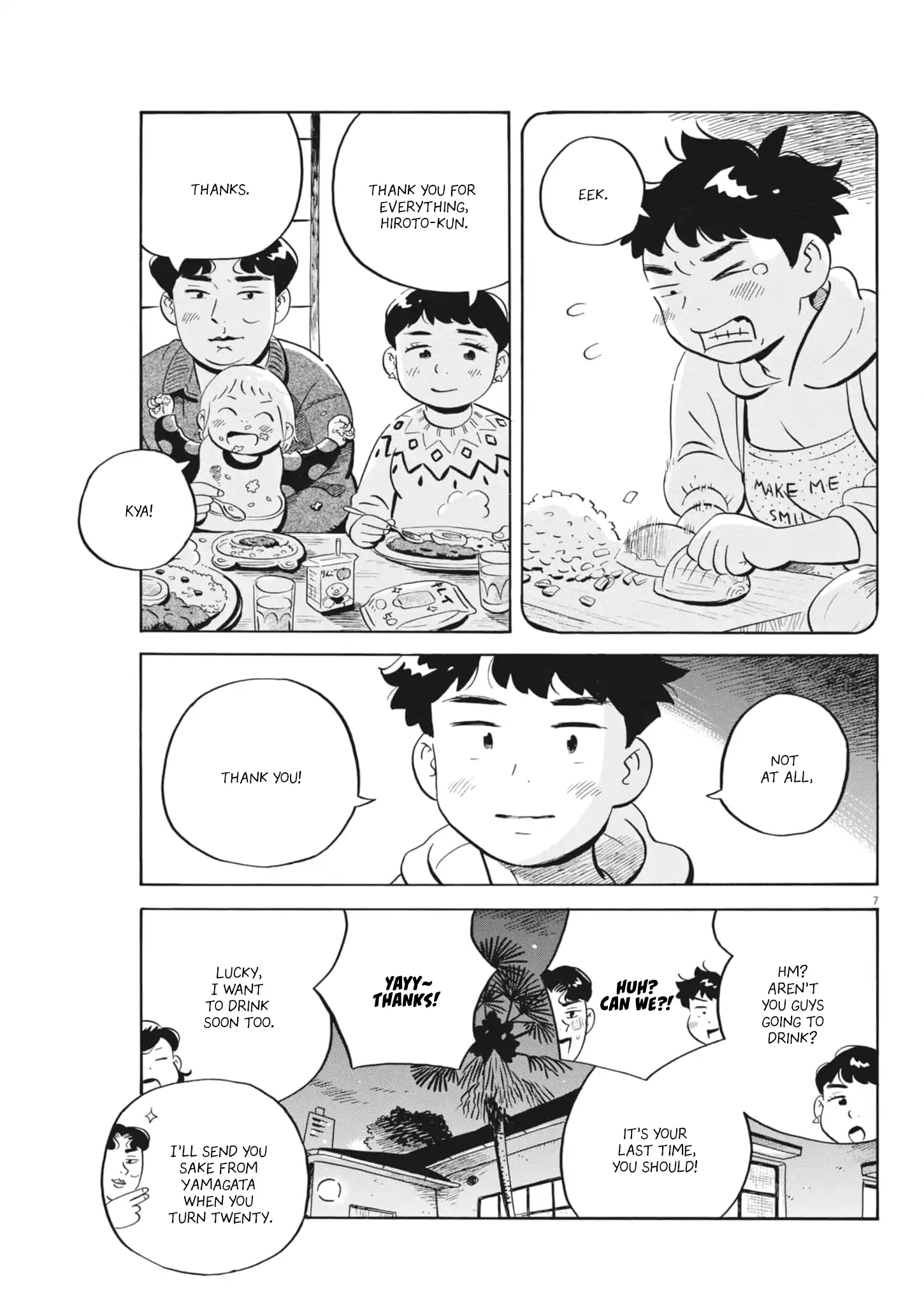 Read Hirayasumi Manga Online