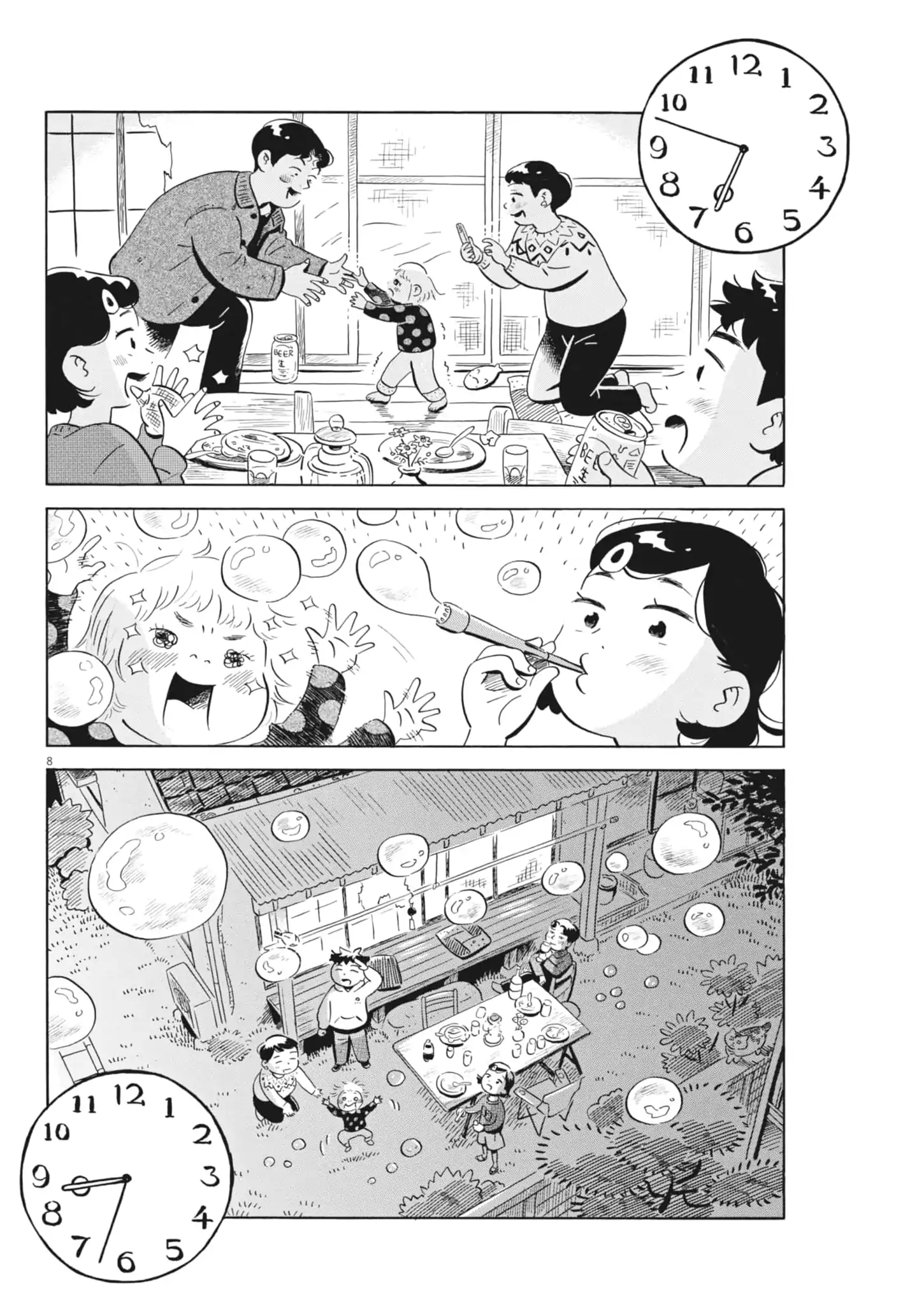 Read Hirayasumi Manga Online