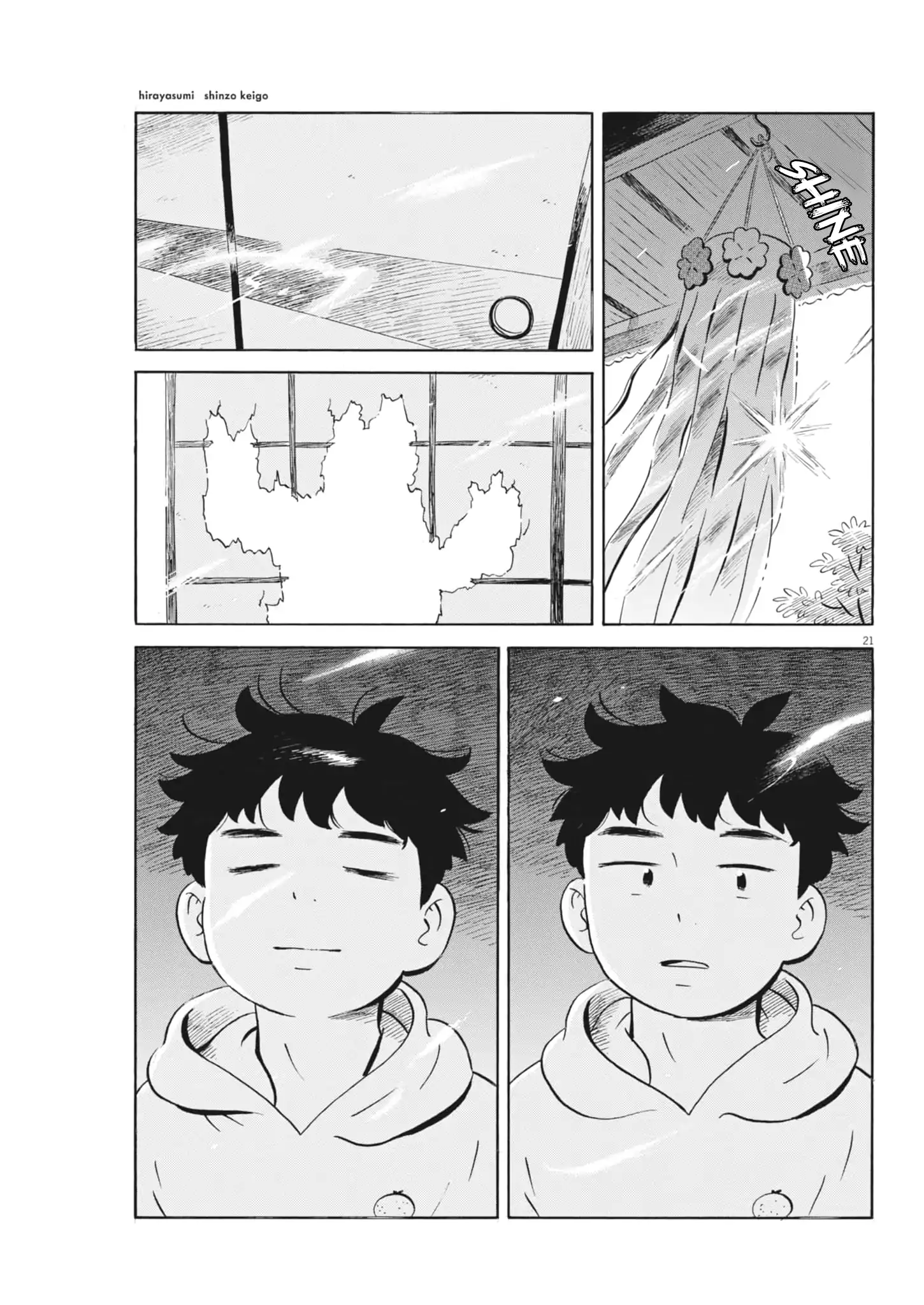 Read Hirayasumi Manga Online