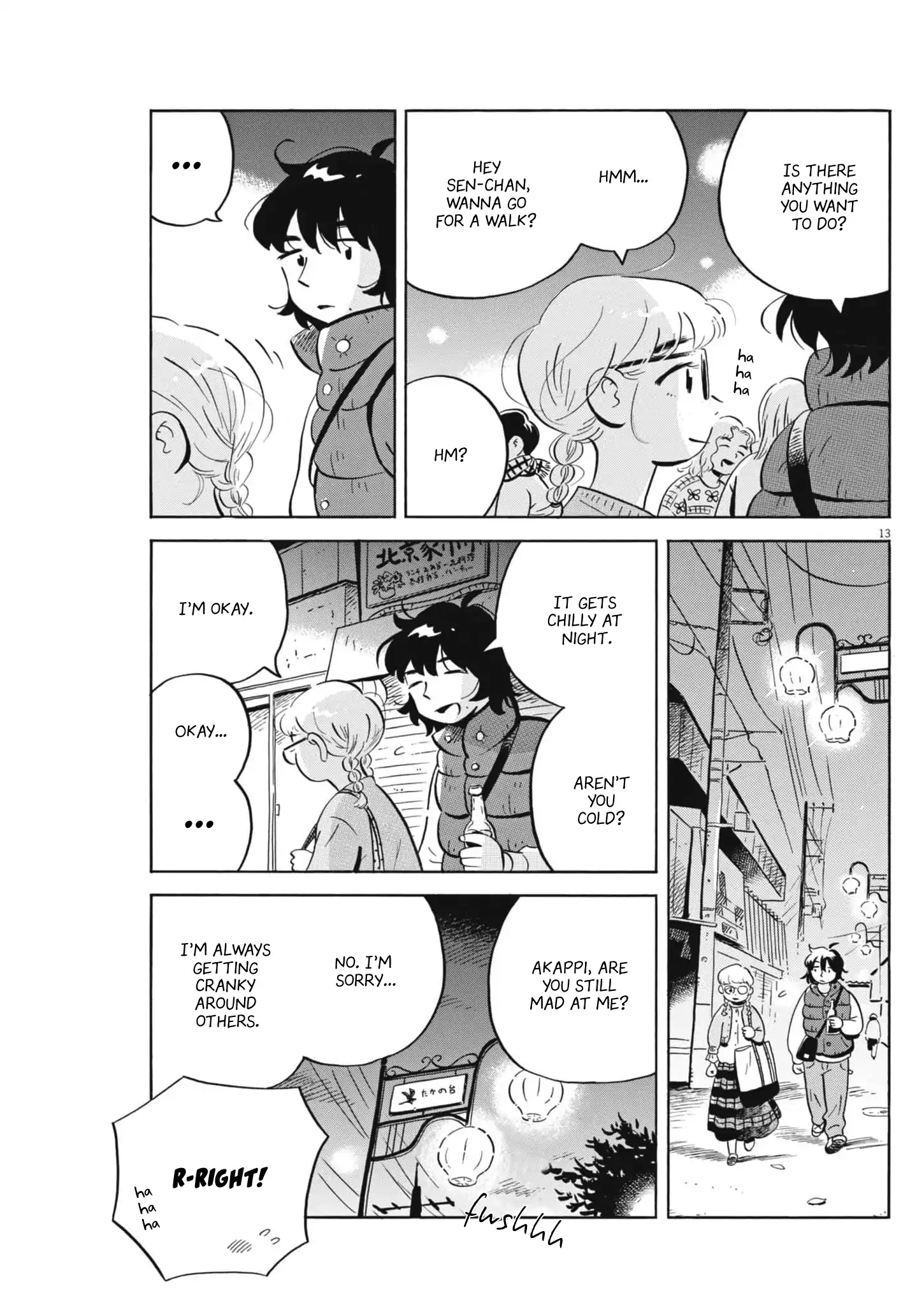 Read Hirayasumi Manga Online