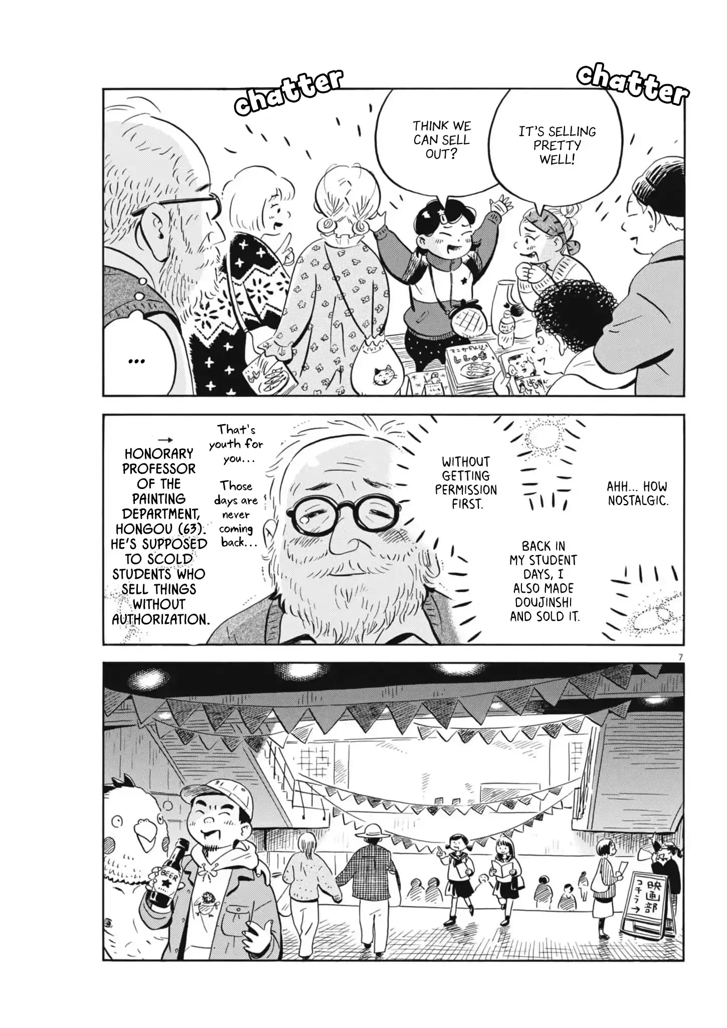 Read Hirayasumi Manga Online