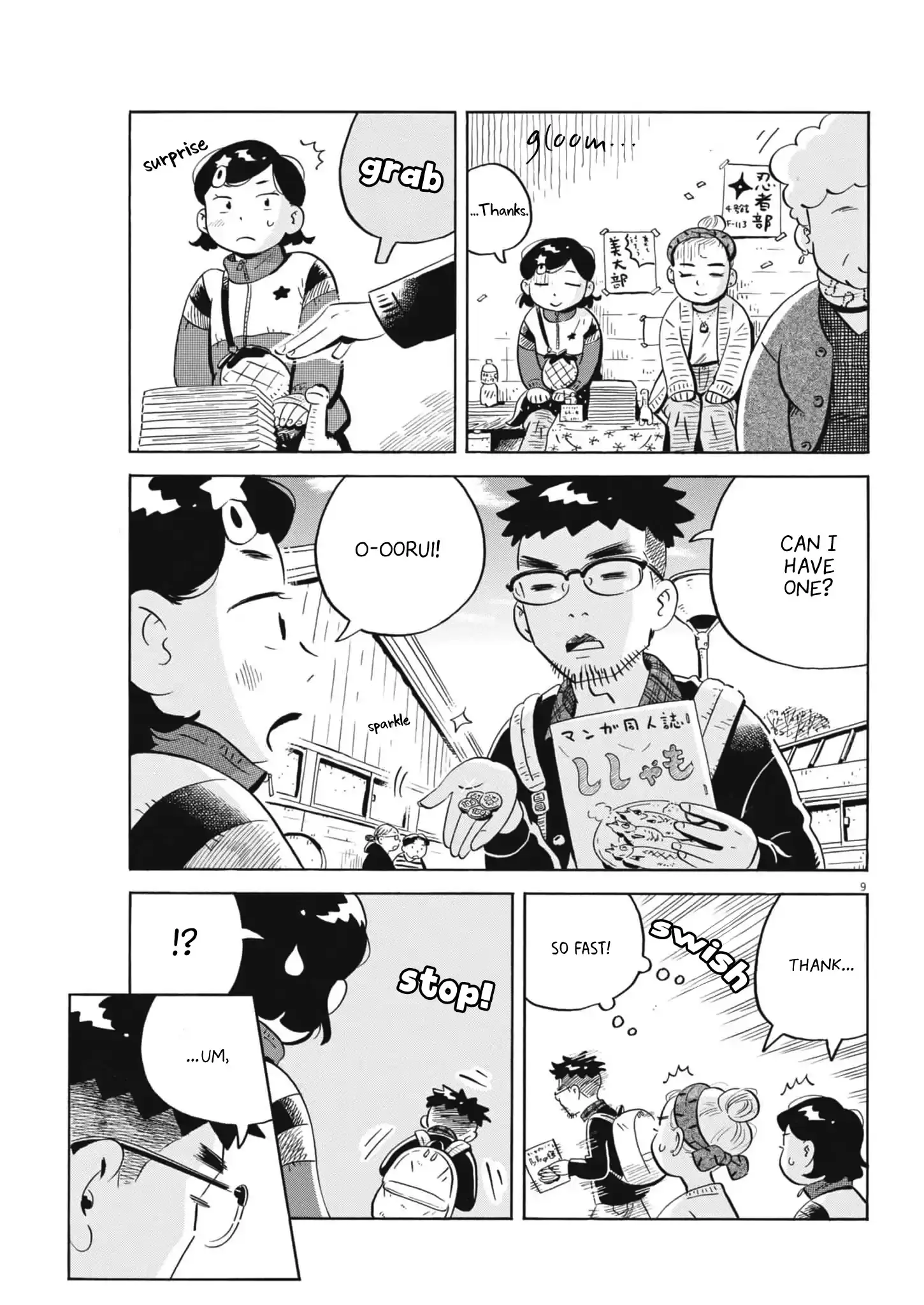 Read Hirayasumi Manga Online