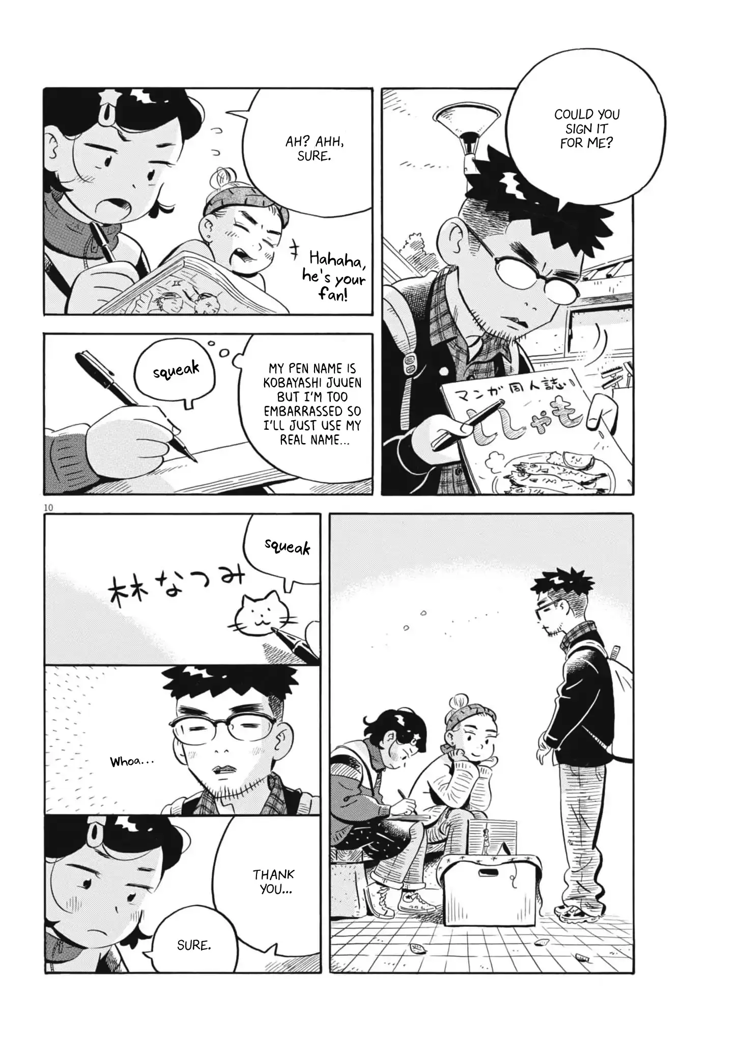 Read Hirayasumi Manga Online