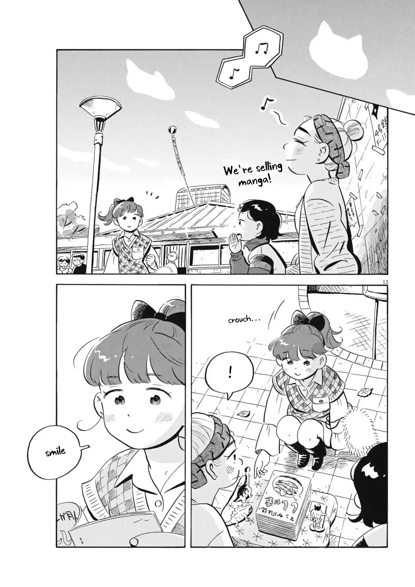 Read Hirayasumi Manga Online