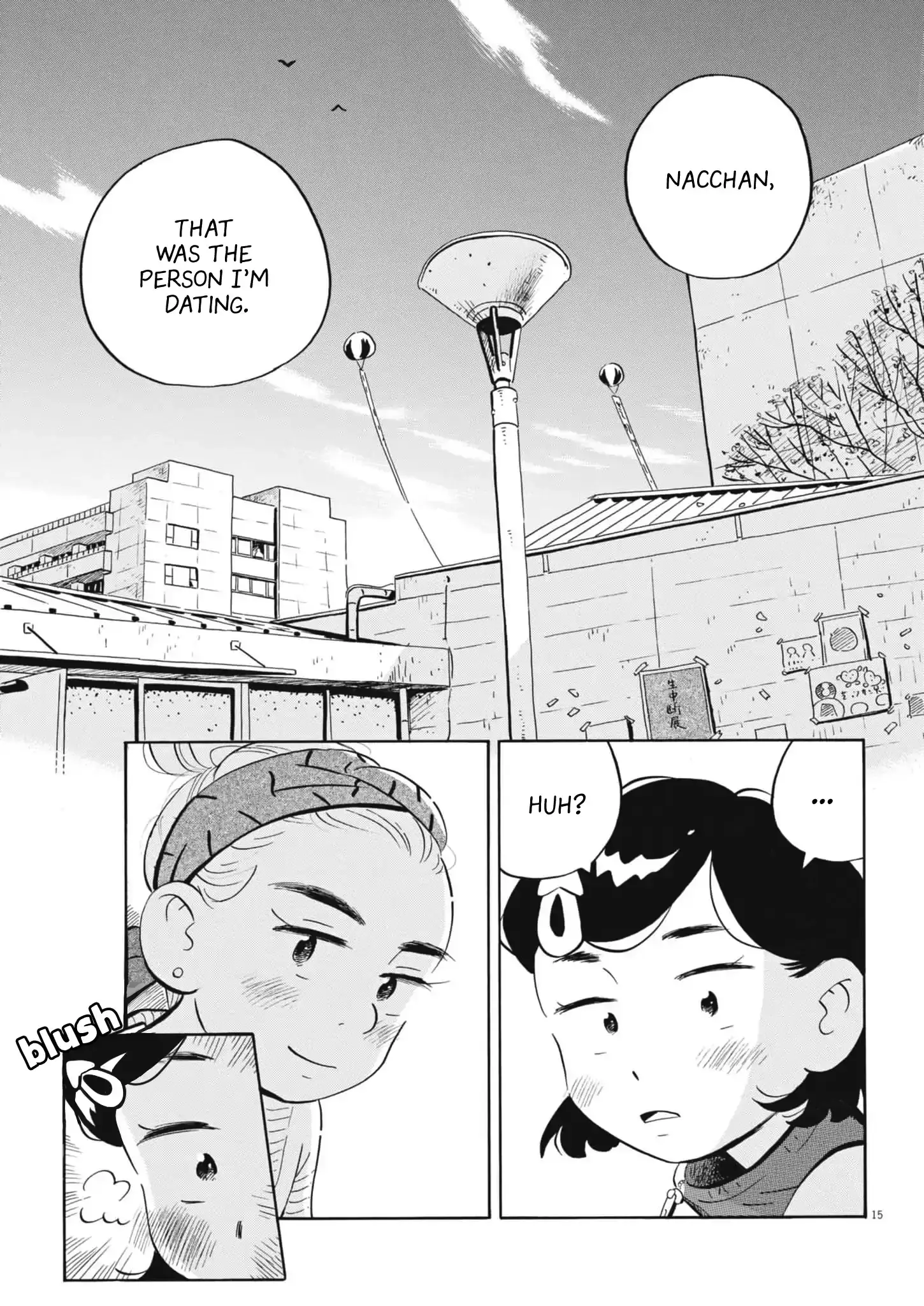 Read Hirayasumi Manga Online