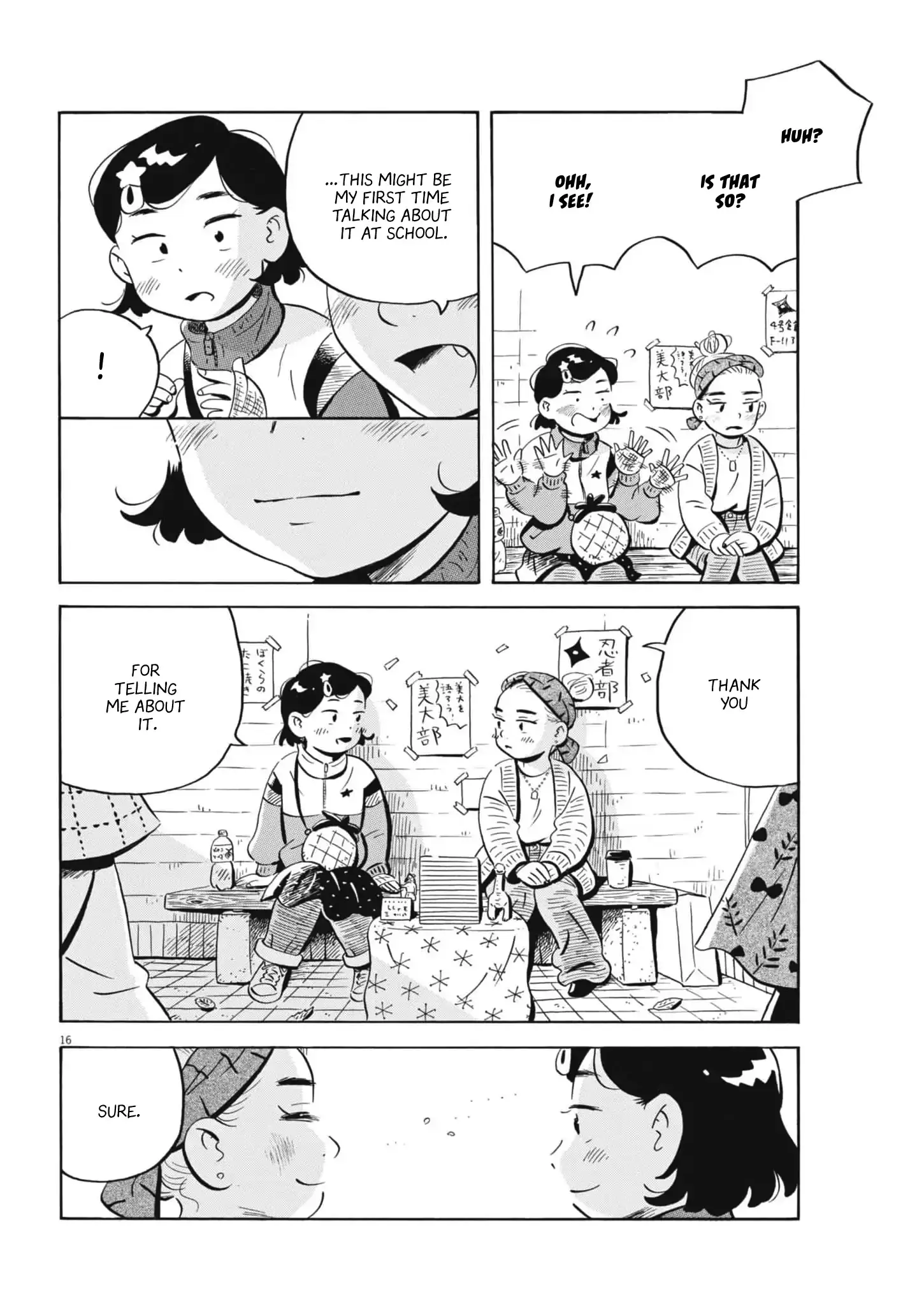Read Hirayasumi Manga Online