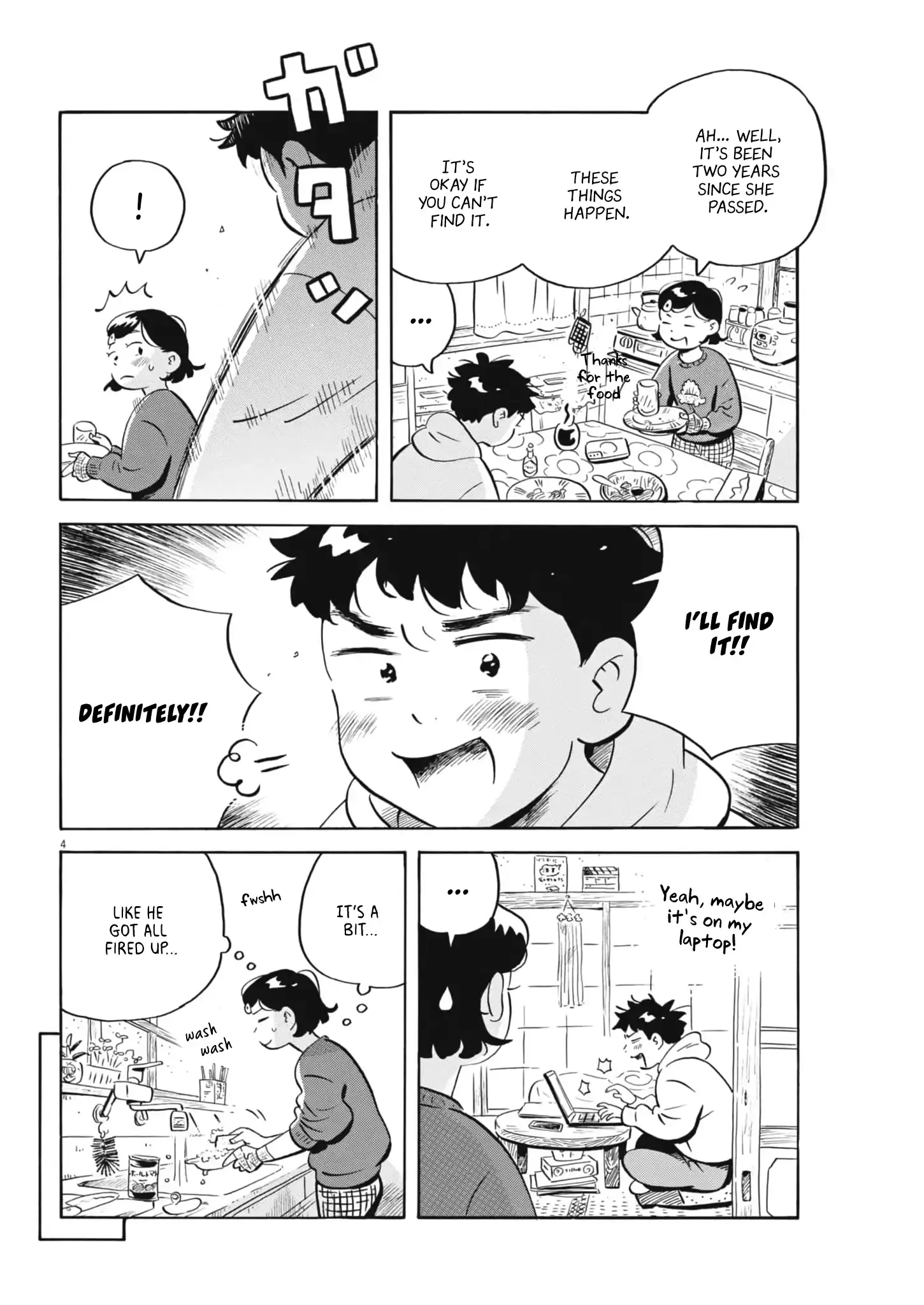 Read Hirayasumi Manga Online