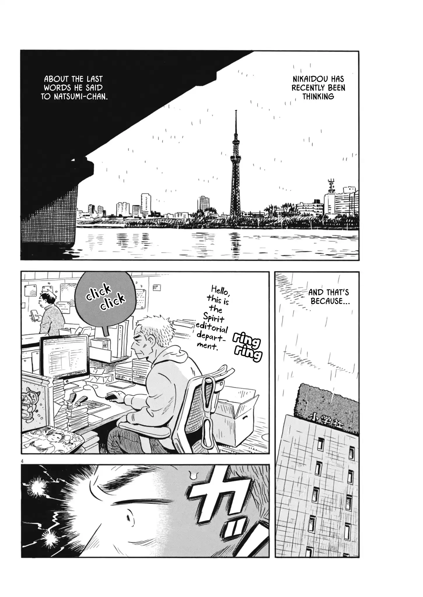 Read Hirayasumi Manga Online