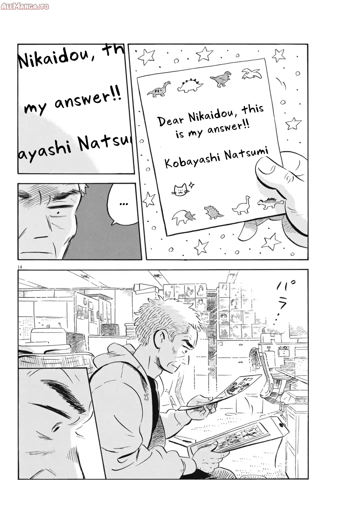 Read Hirayasumi Manga Online