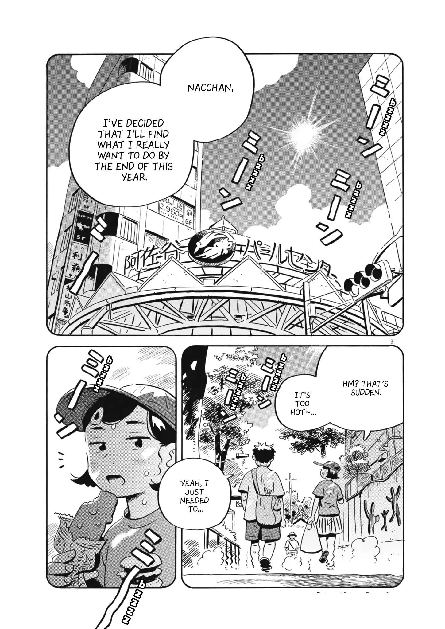 Read Hirayasumi Manga Online