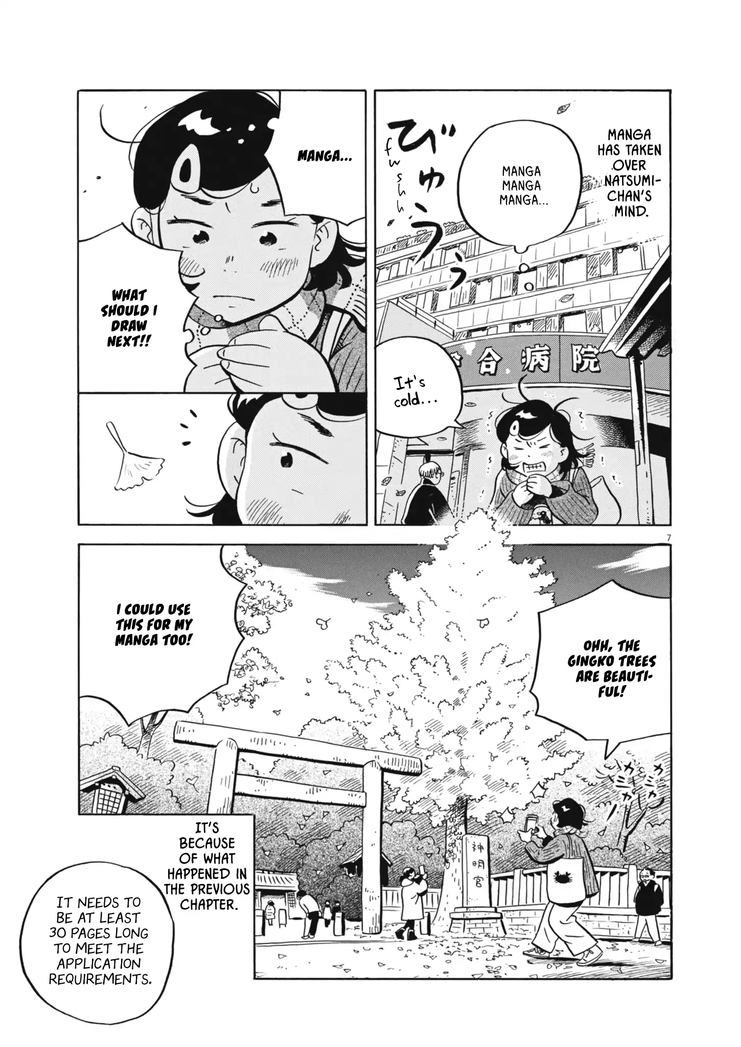 Read Hirayasumi Manga Online