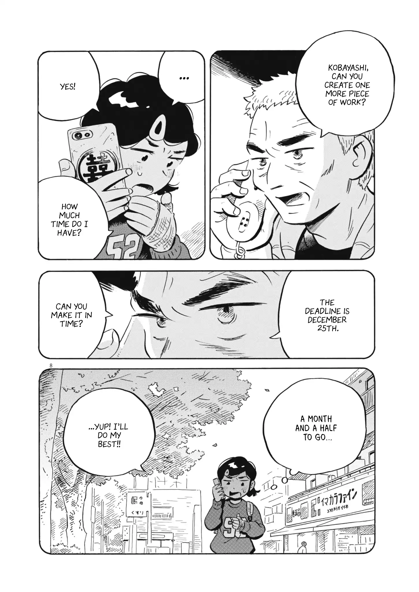 Read Hirayasumi Manga Online