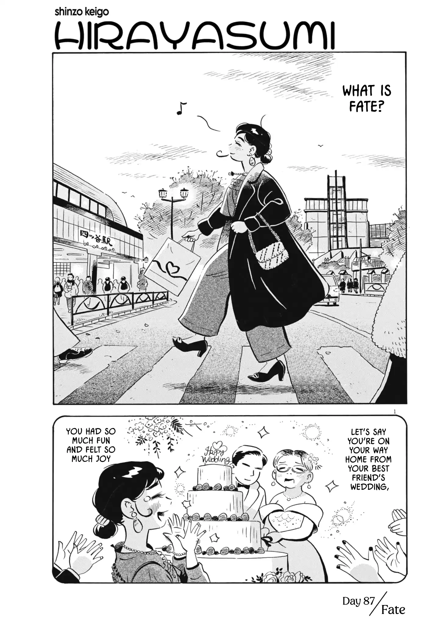 Read Hirayasumi Manga Online