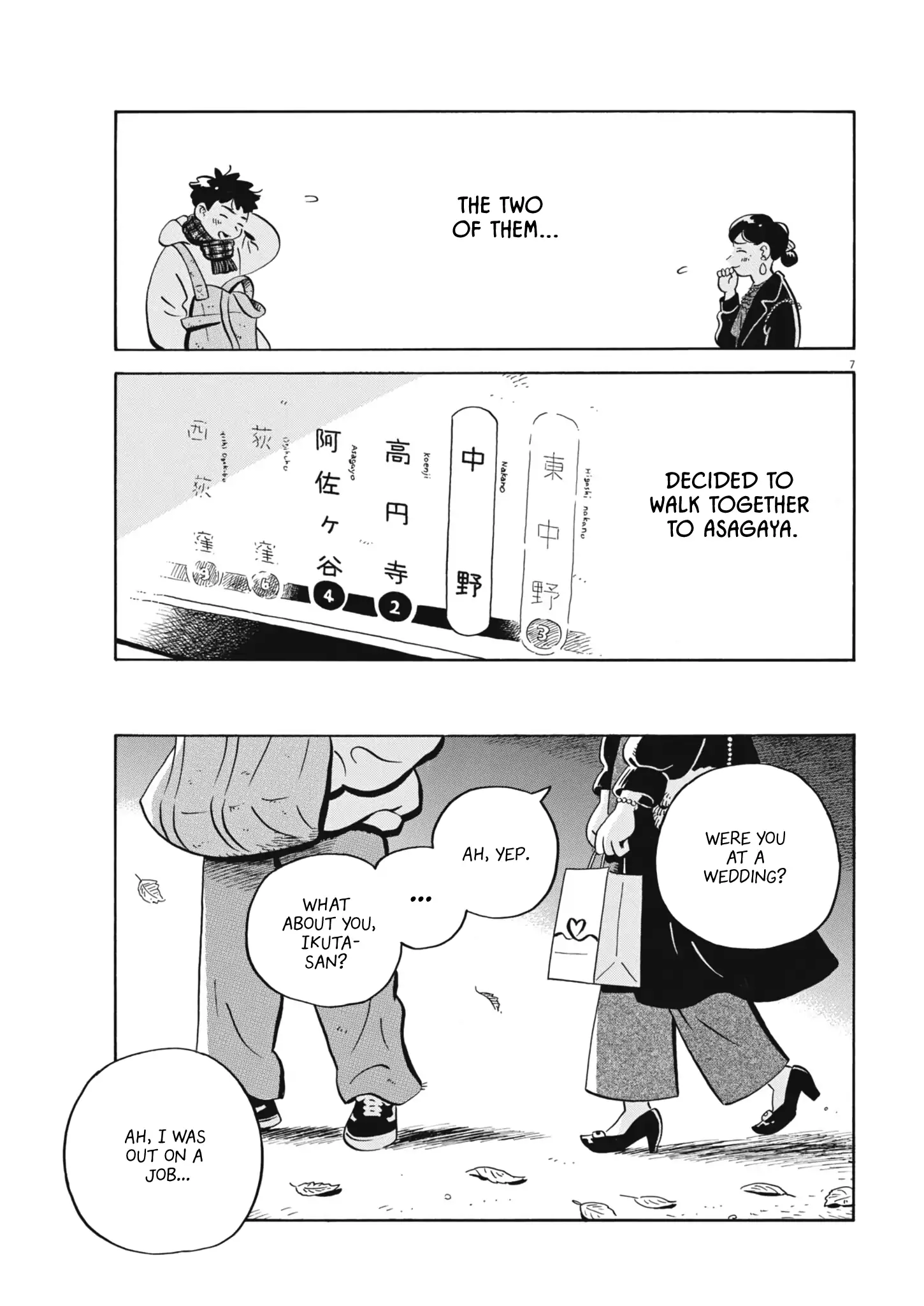 Read Hirayasumi Manga Online