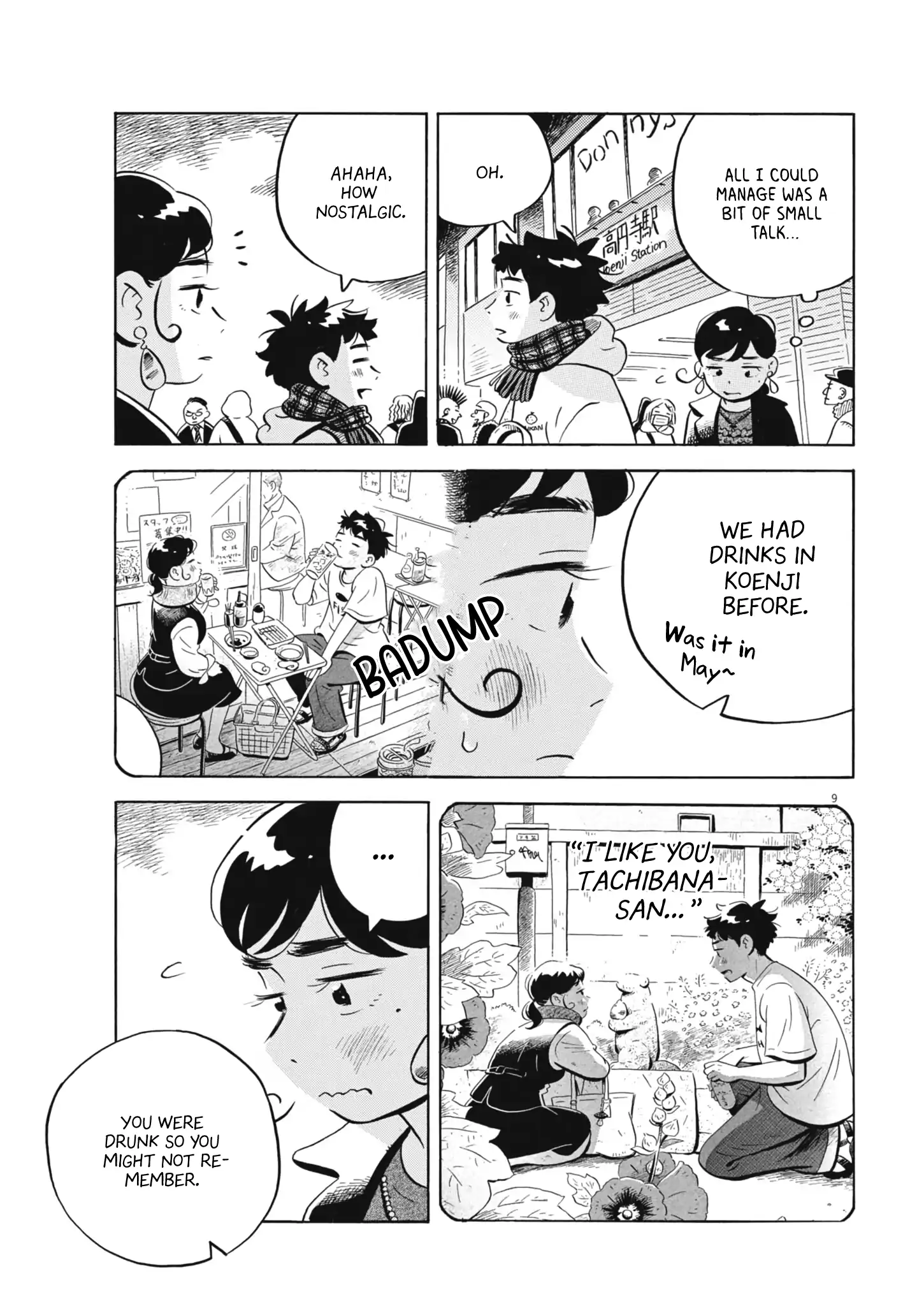 Read Hirayasumi Manga Online