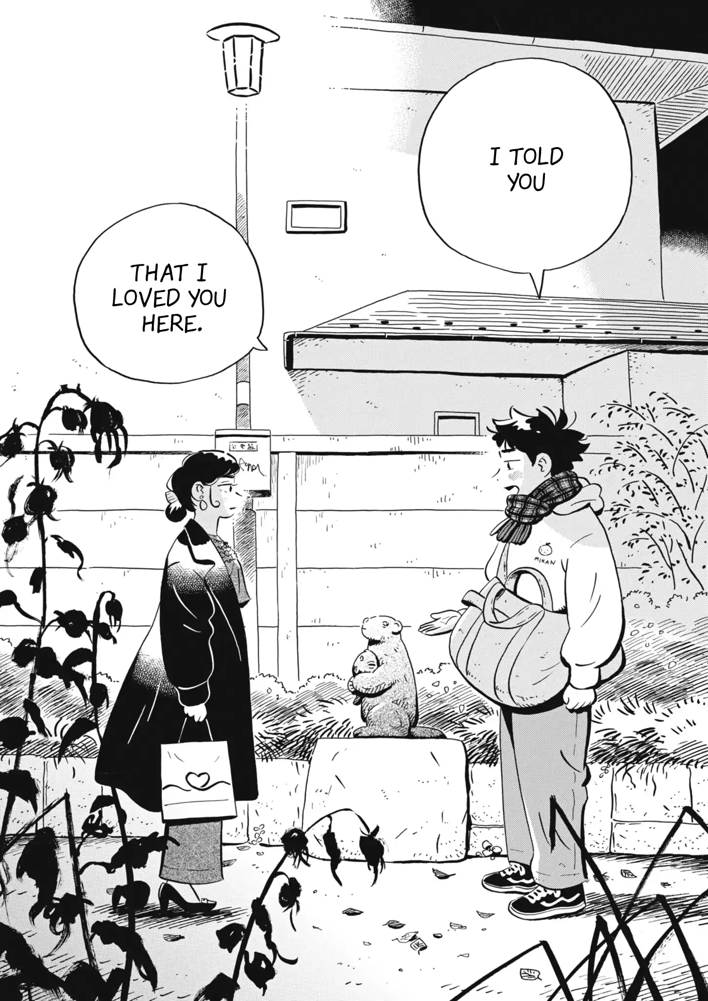 Read Hirayasumi Manga Online