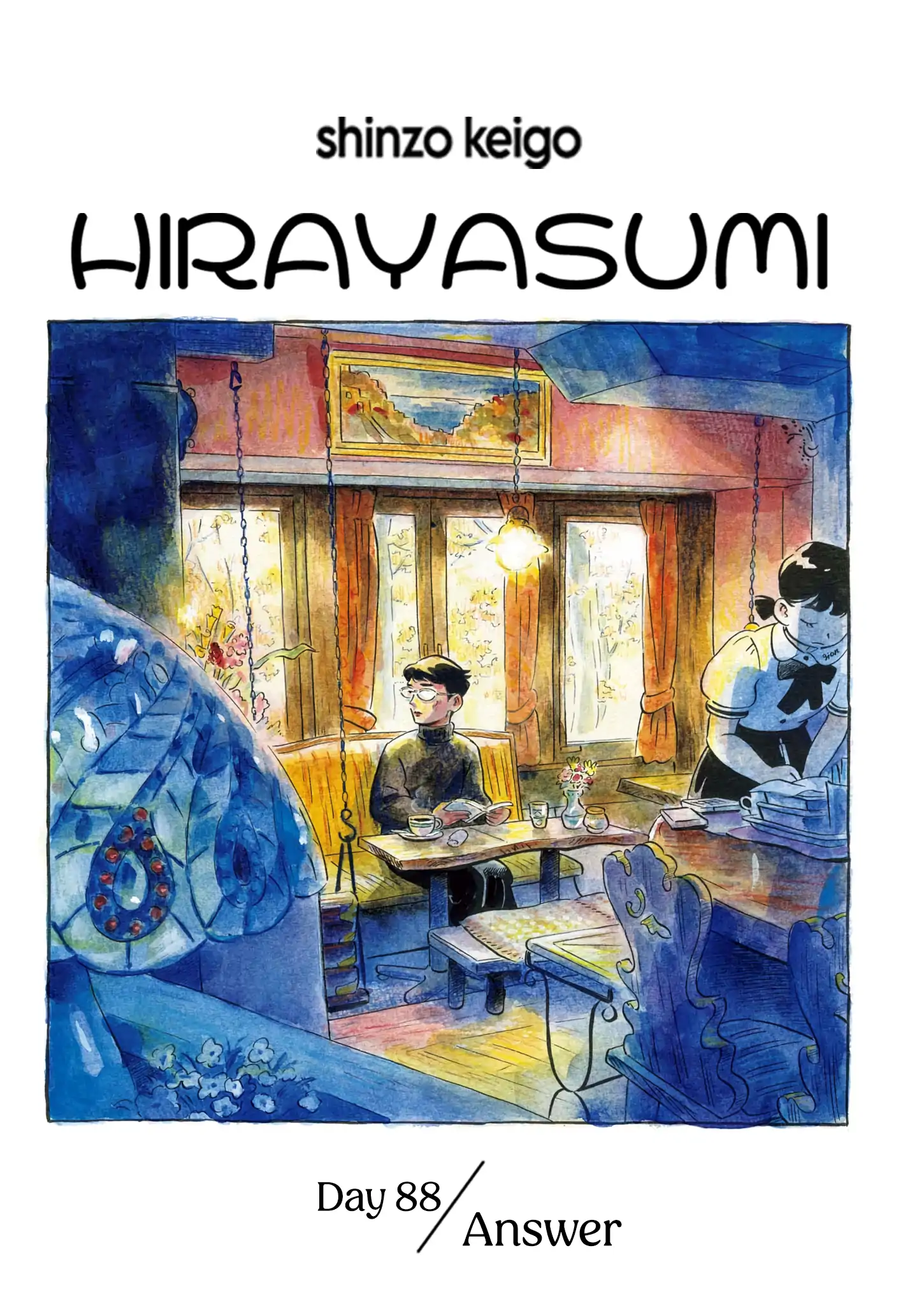 Read Hirayasumi Manga Online