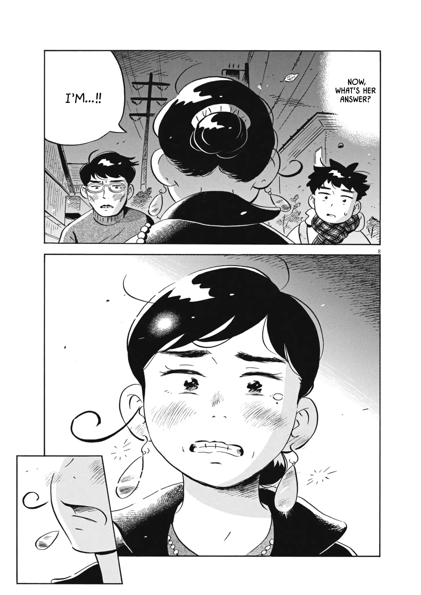 Read Hirayasumi Manga Online