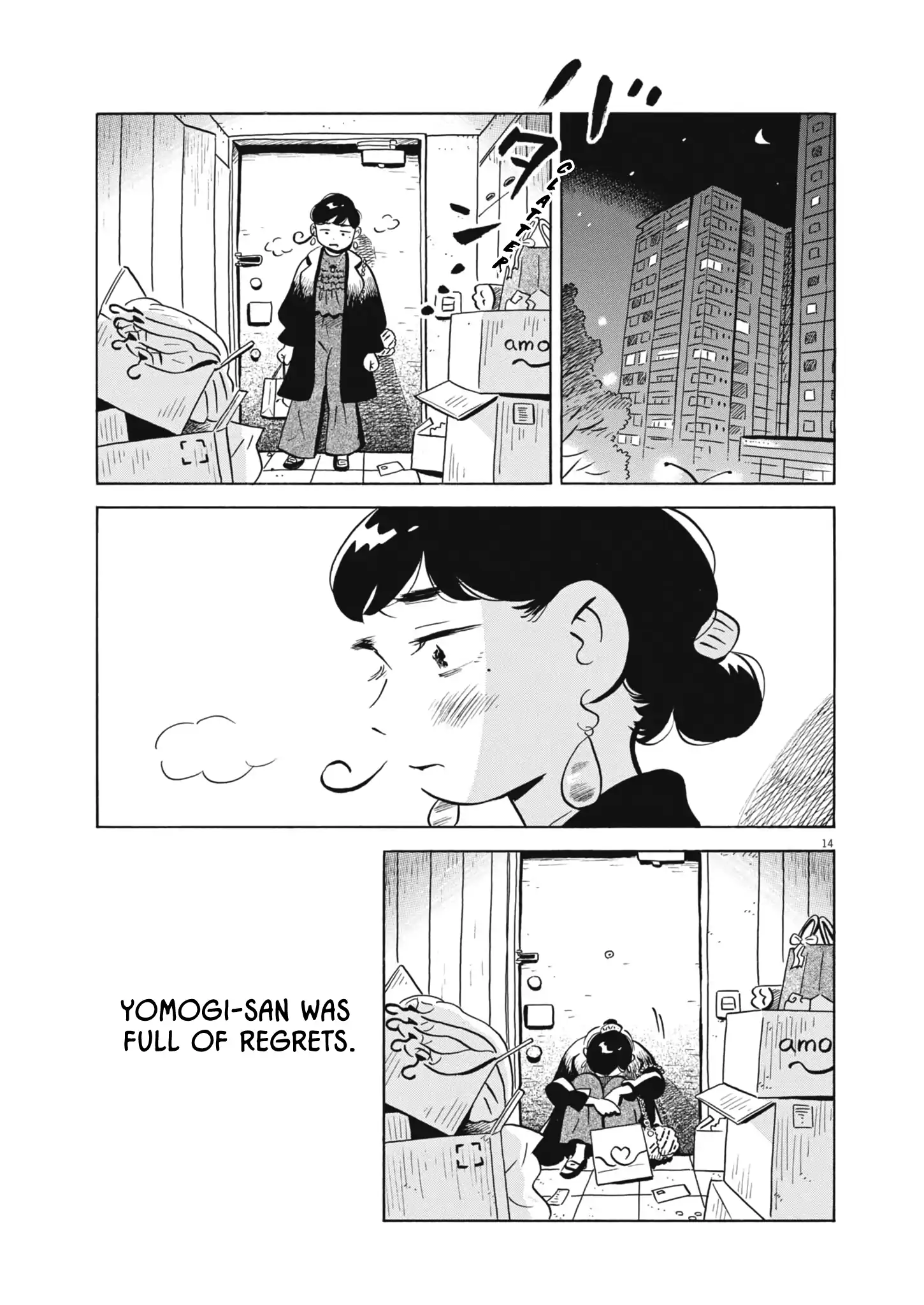 Read Hirayasumi Manga Online