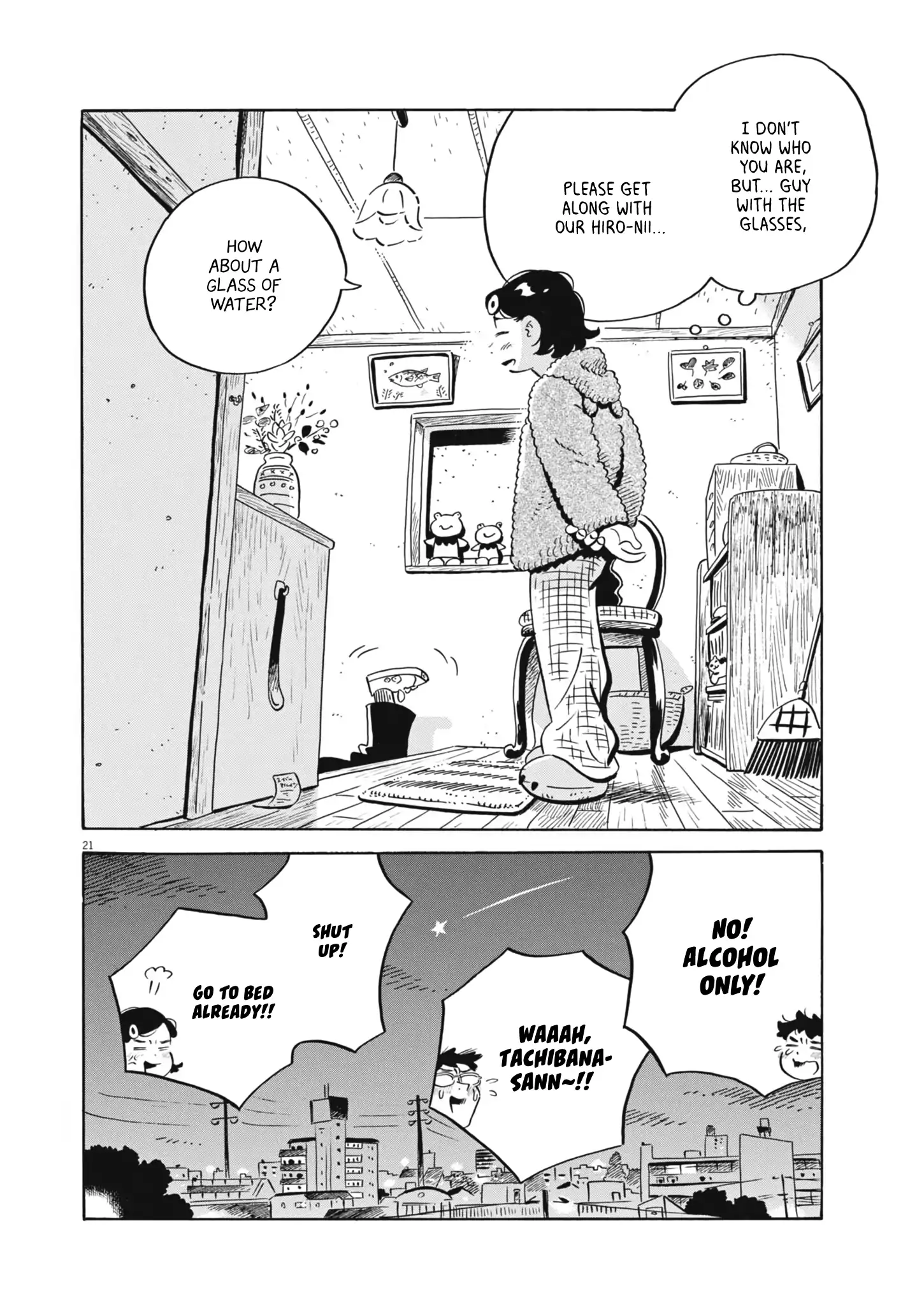 Read Hirayasumi Manga Online