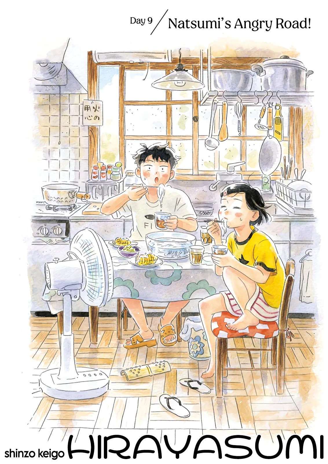 Read Hirayasumi Manga Online