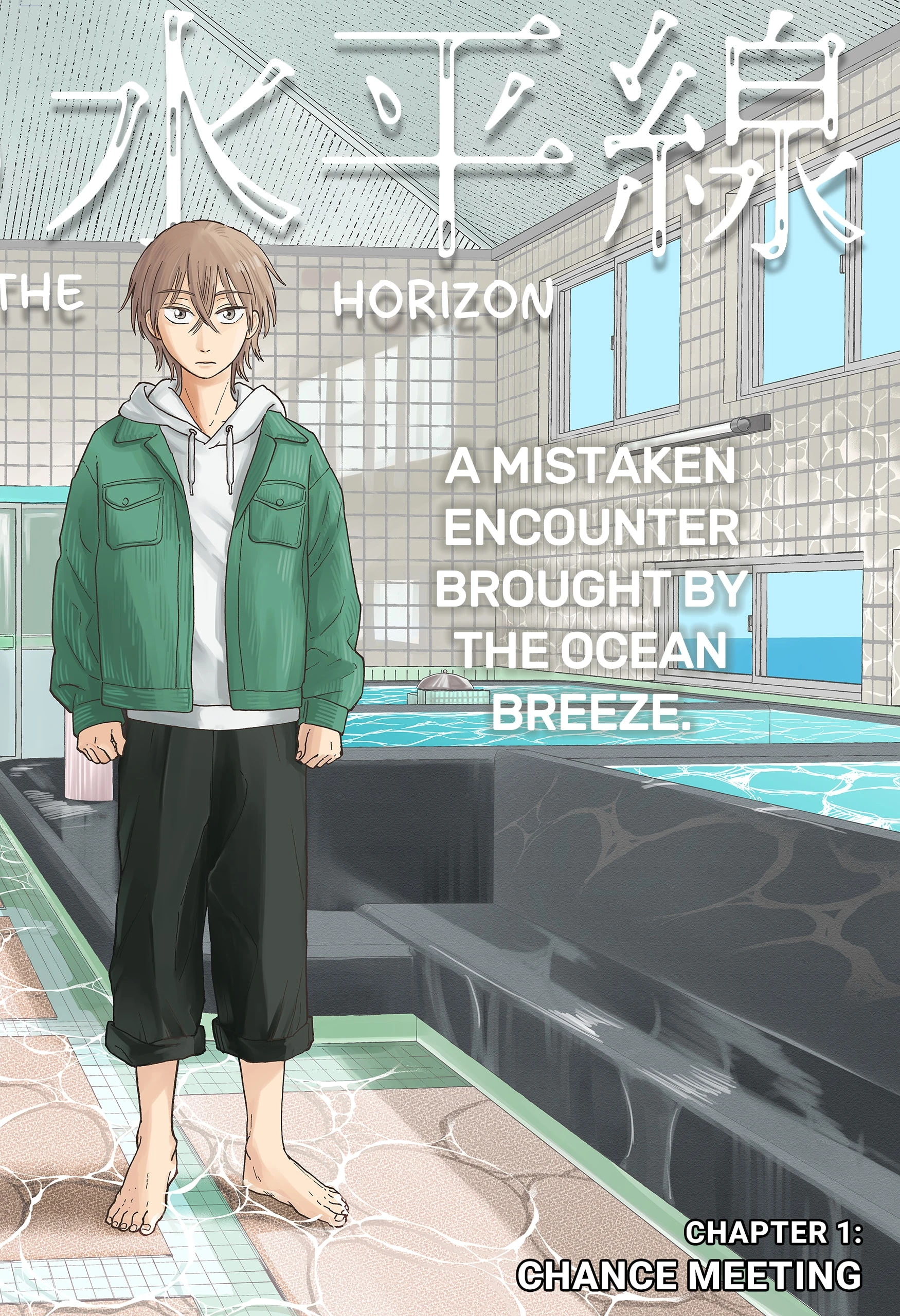 Read Home at the Horizon Manga Online