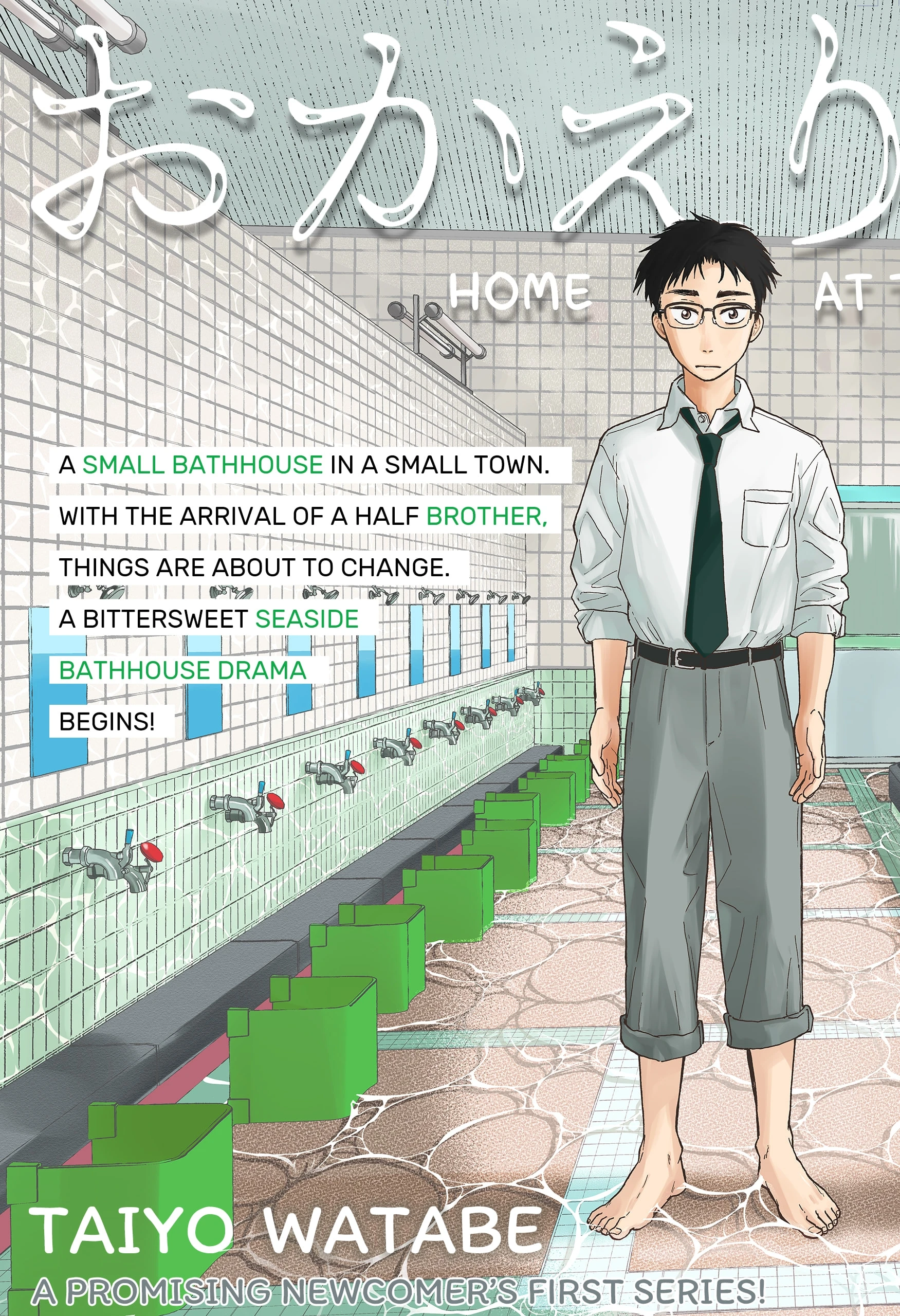 Read Home at the Horizon Manga Online