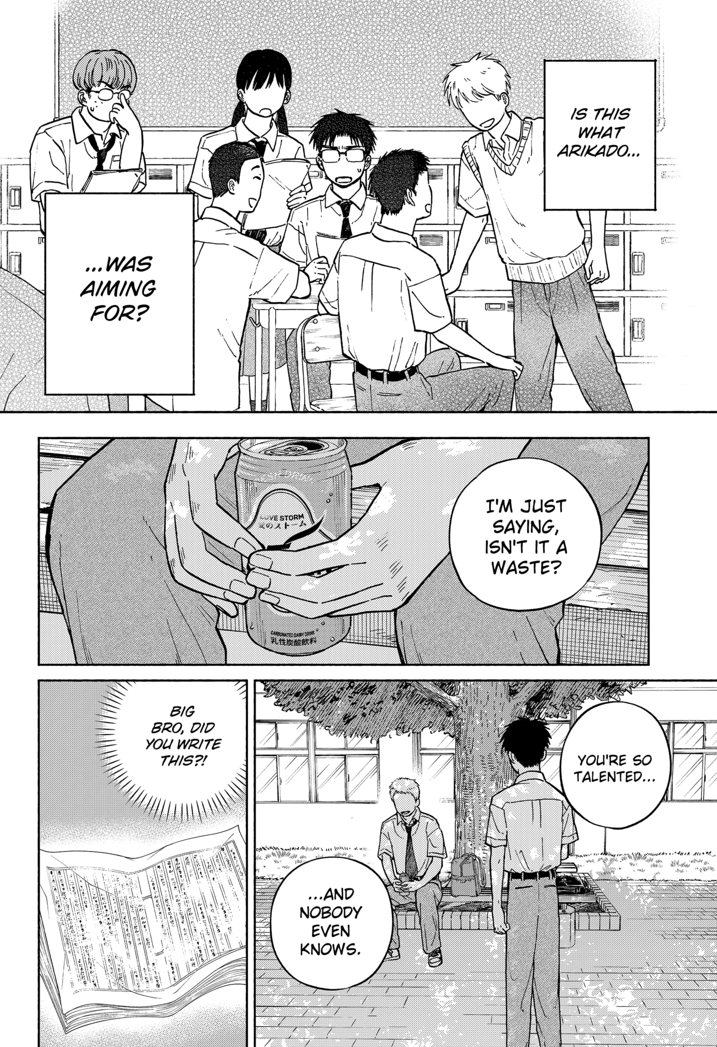 Read Home at the Horizon Manga Online