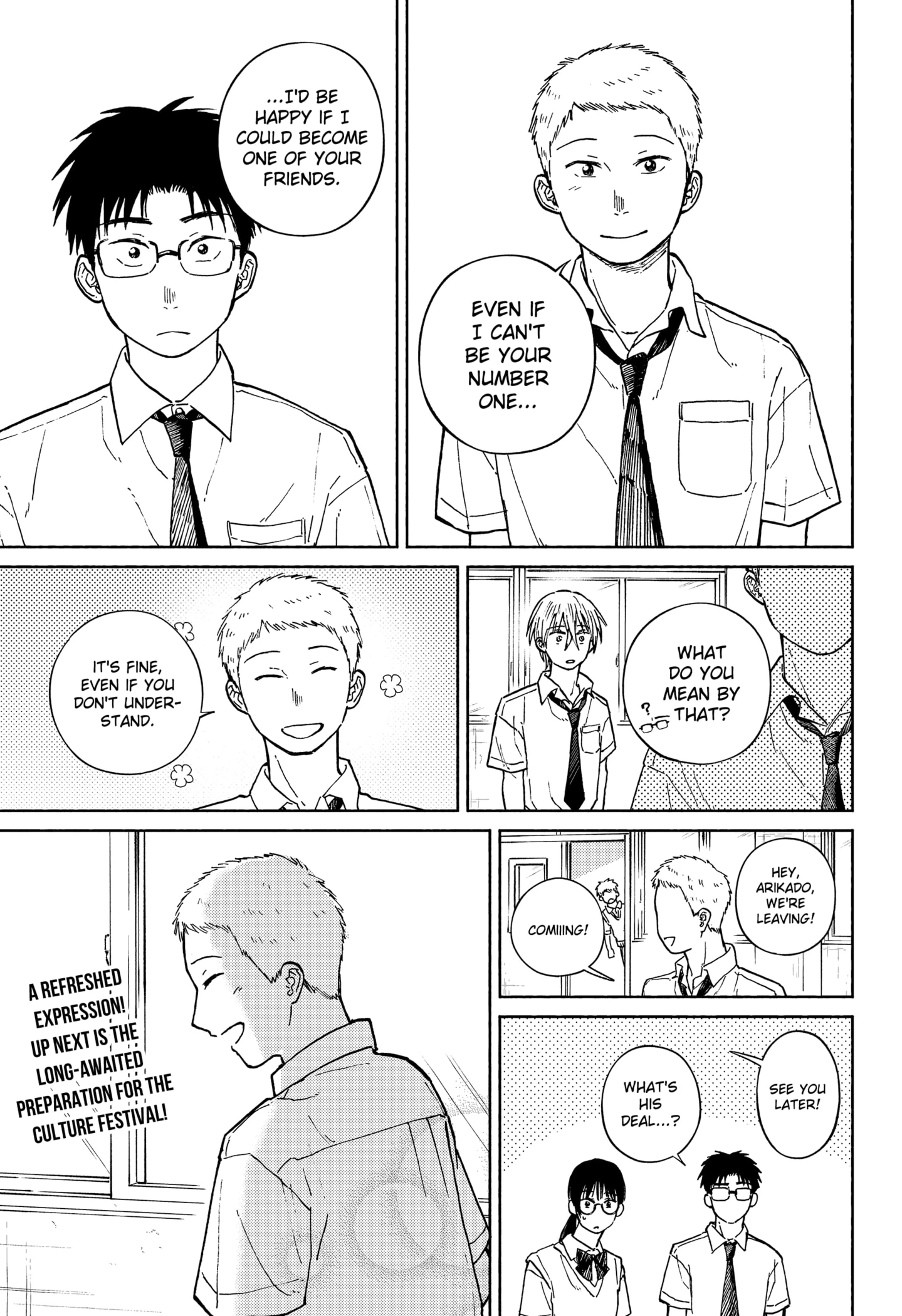 Read Home at the Horizon Manga Online