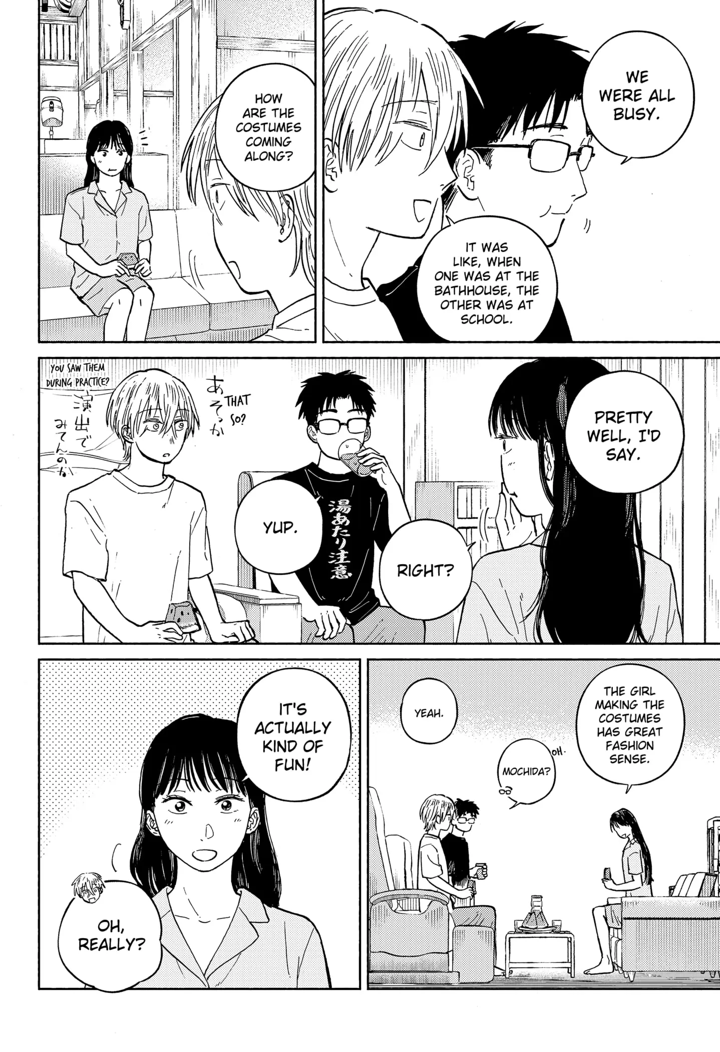 Read Home at the Horizon Manga Online