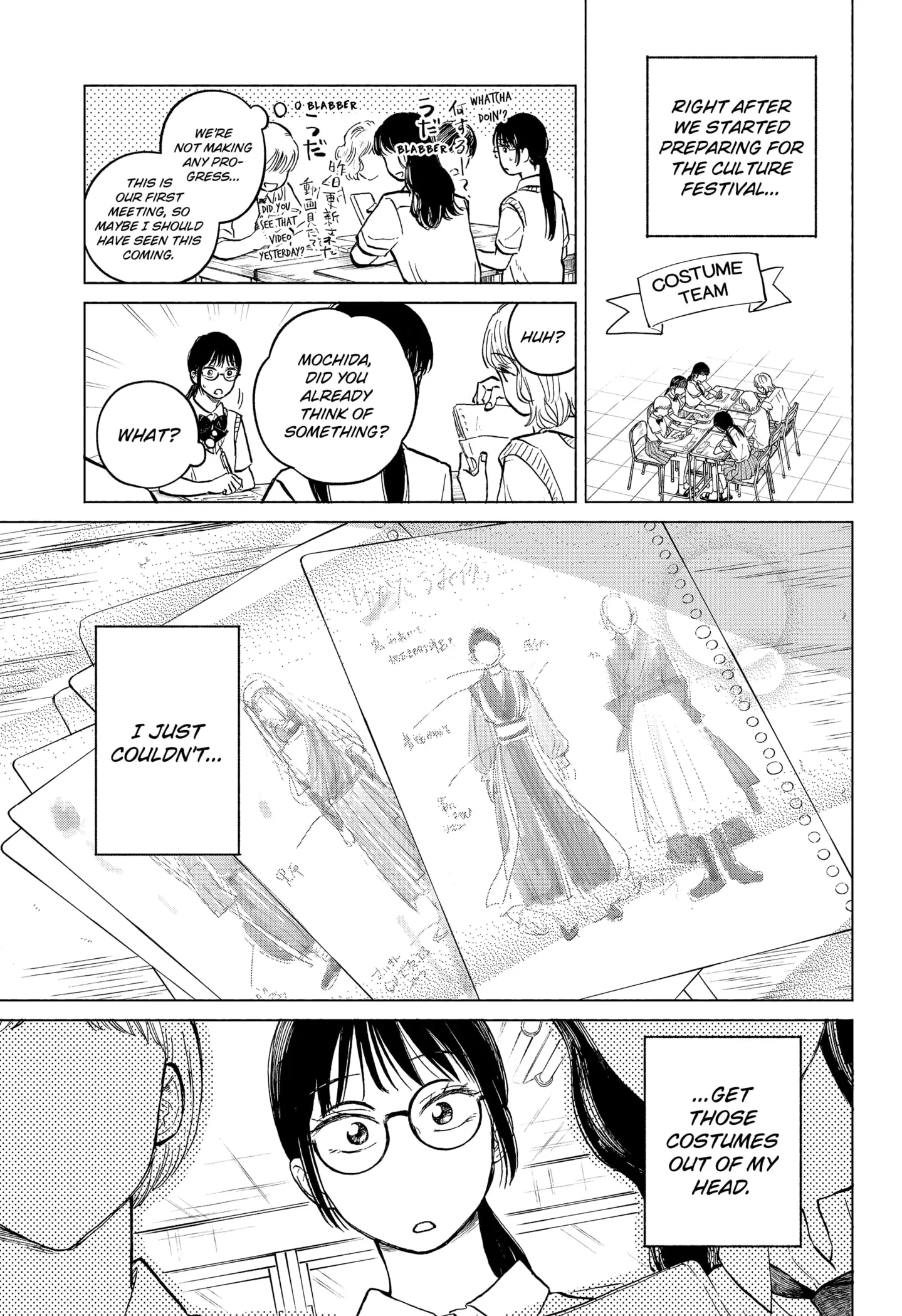 Read Home at the Horizon Manga Online