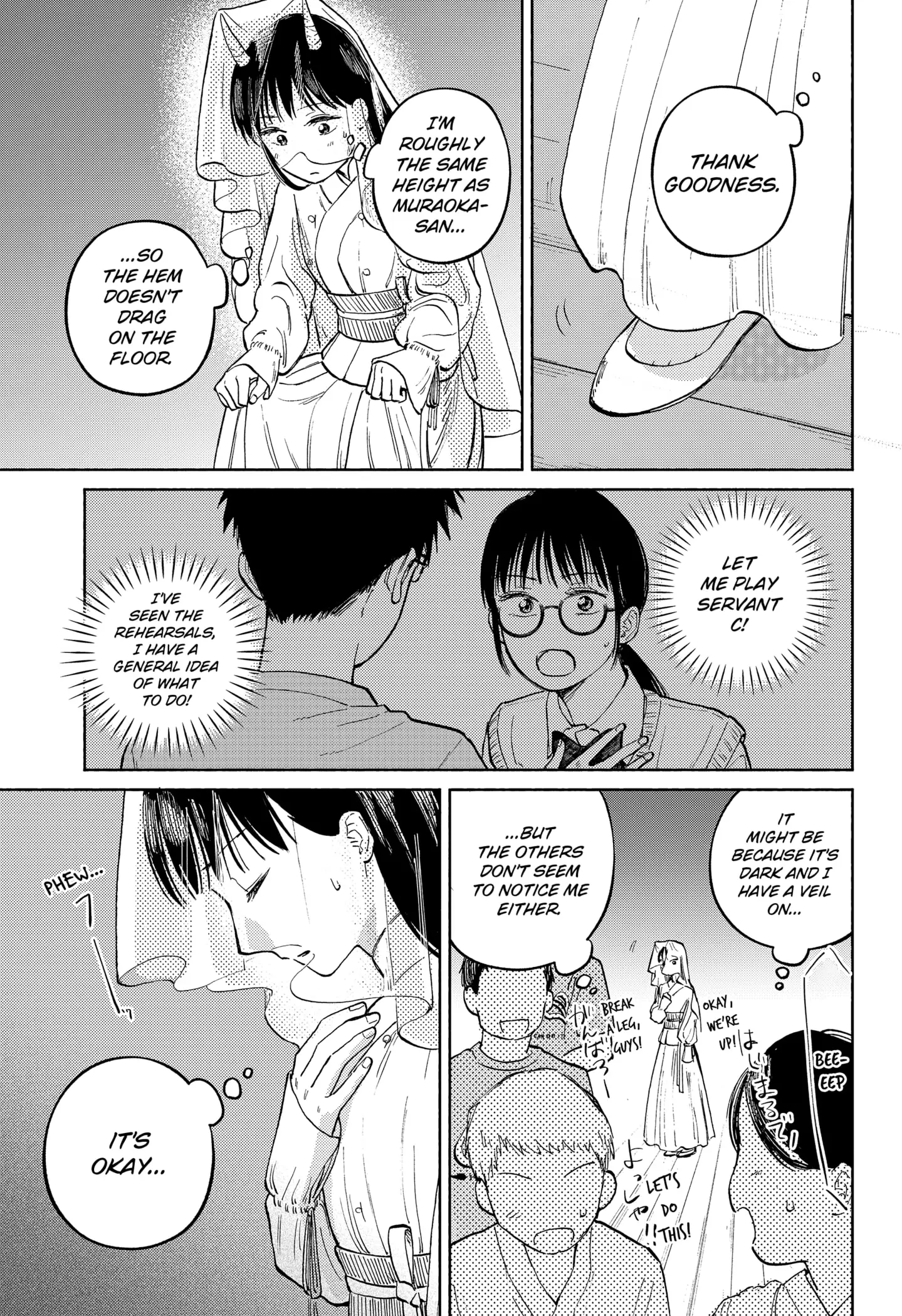 Read Home at the Horizon Manga Online