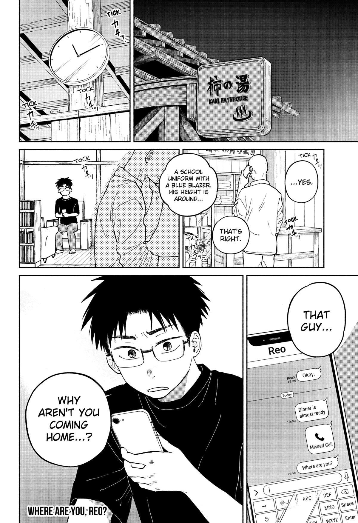 Read Home at the Horizon Manga Online