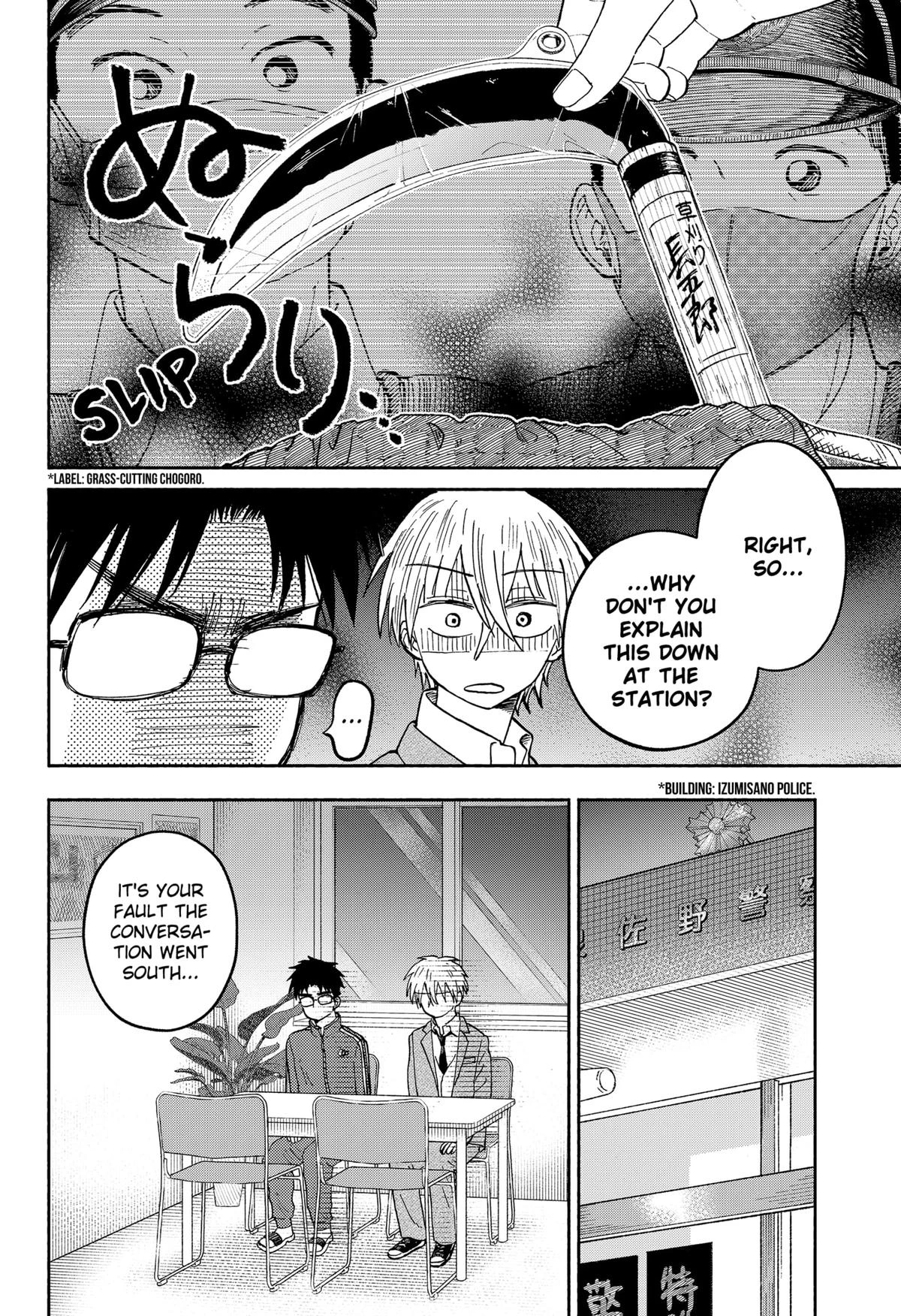 Read Home at the Horizon Manga Online